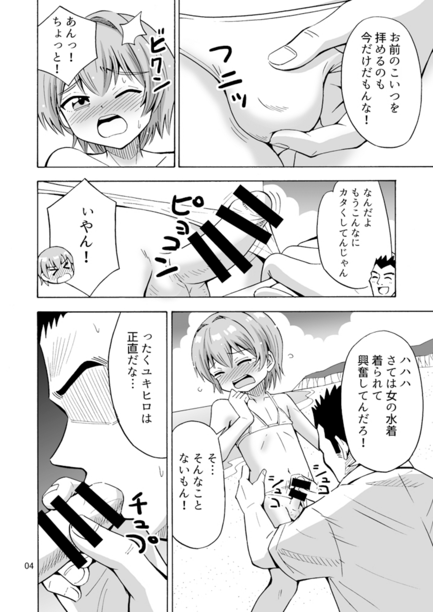 06