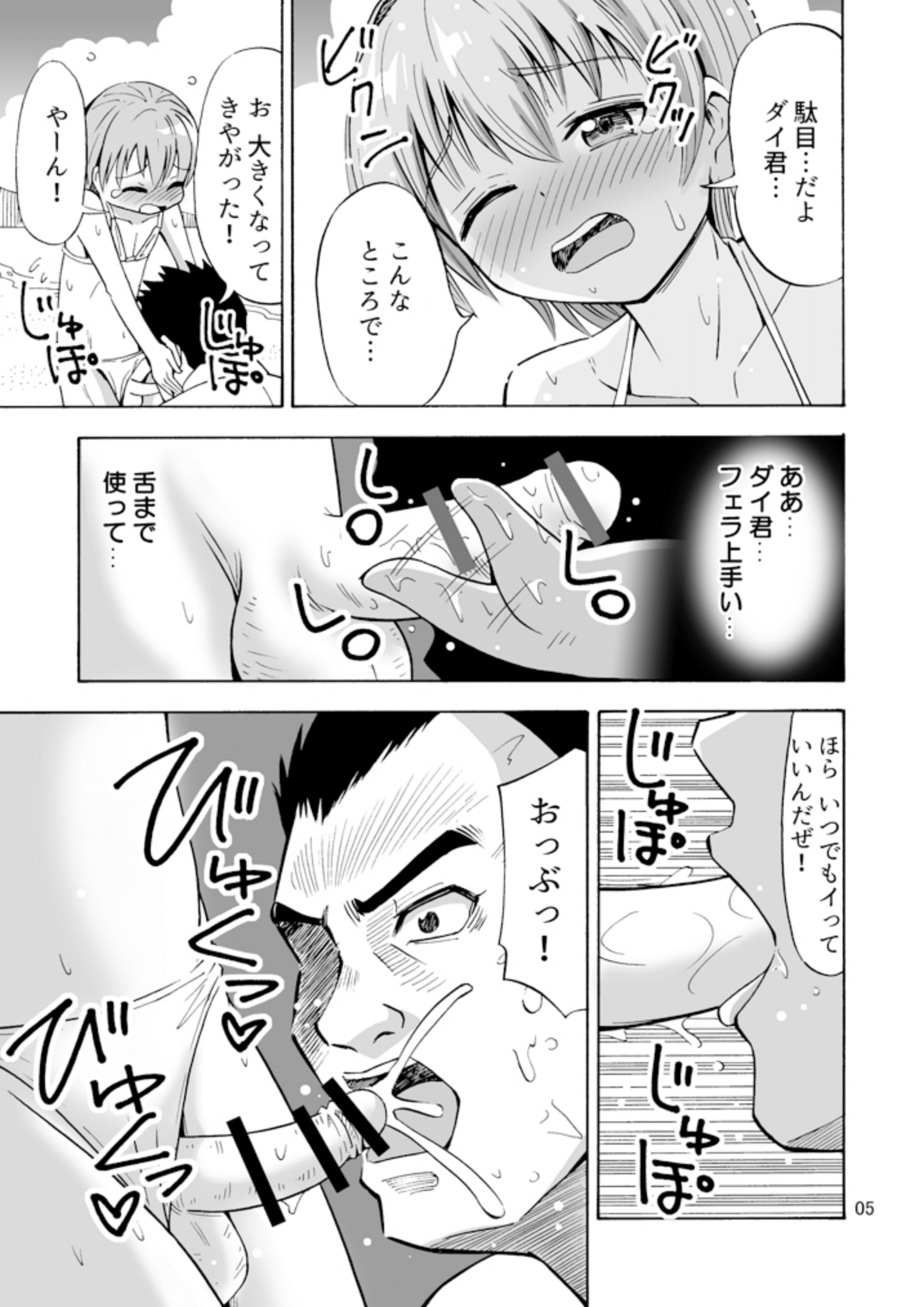 07