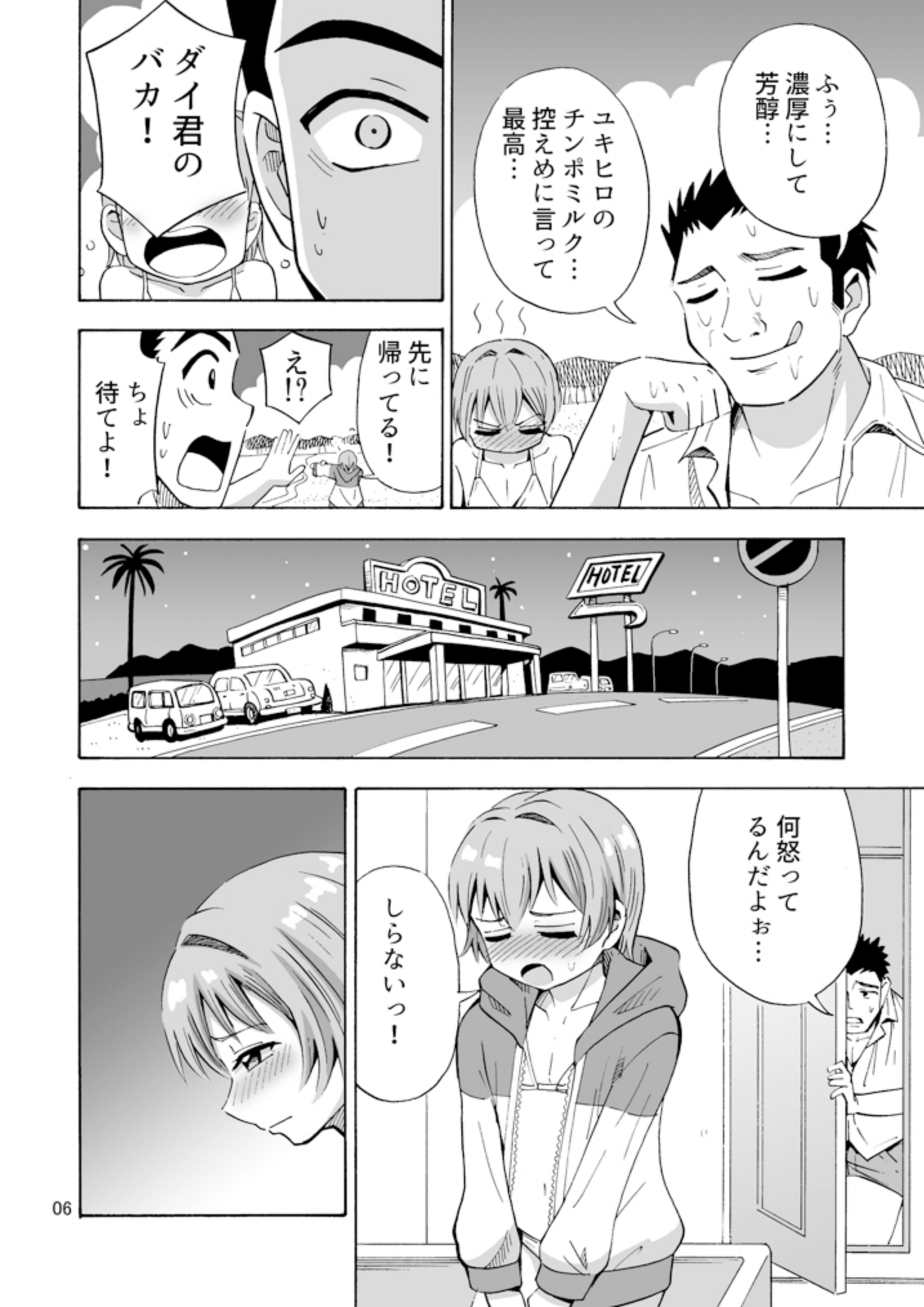 08