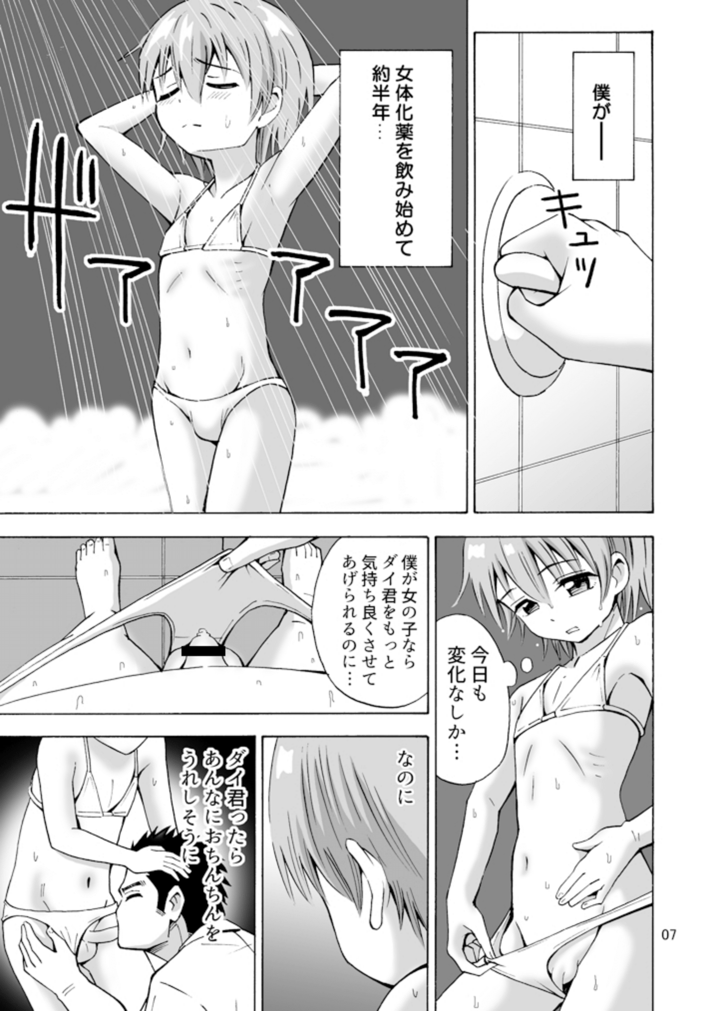 09