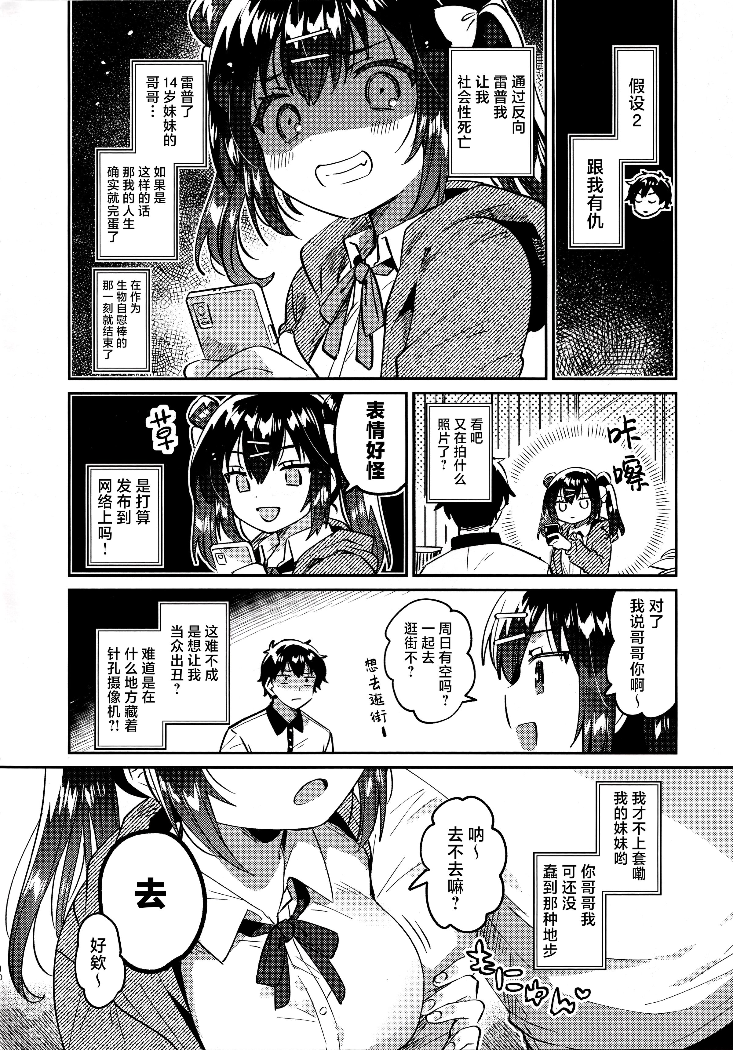 09