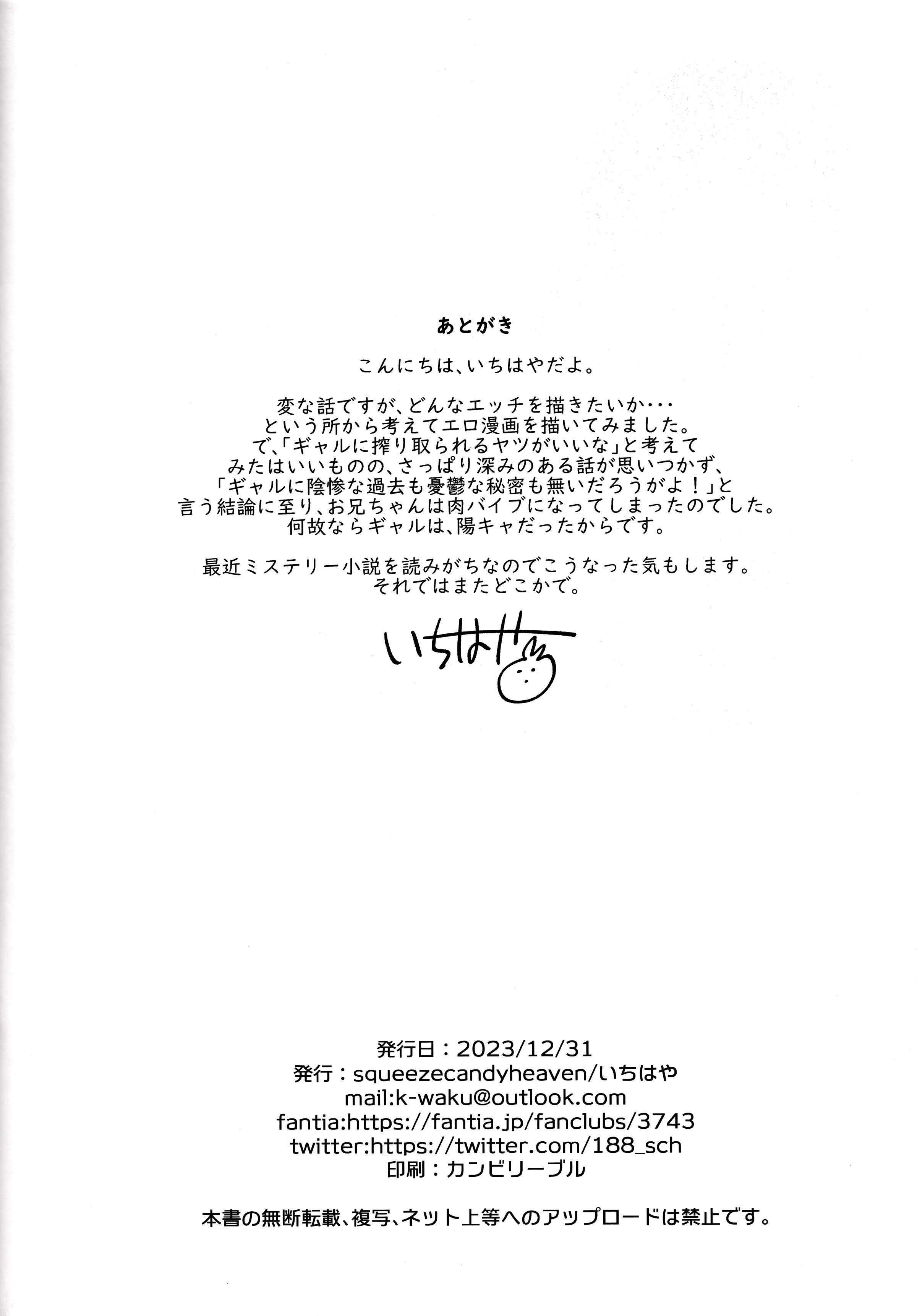 25