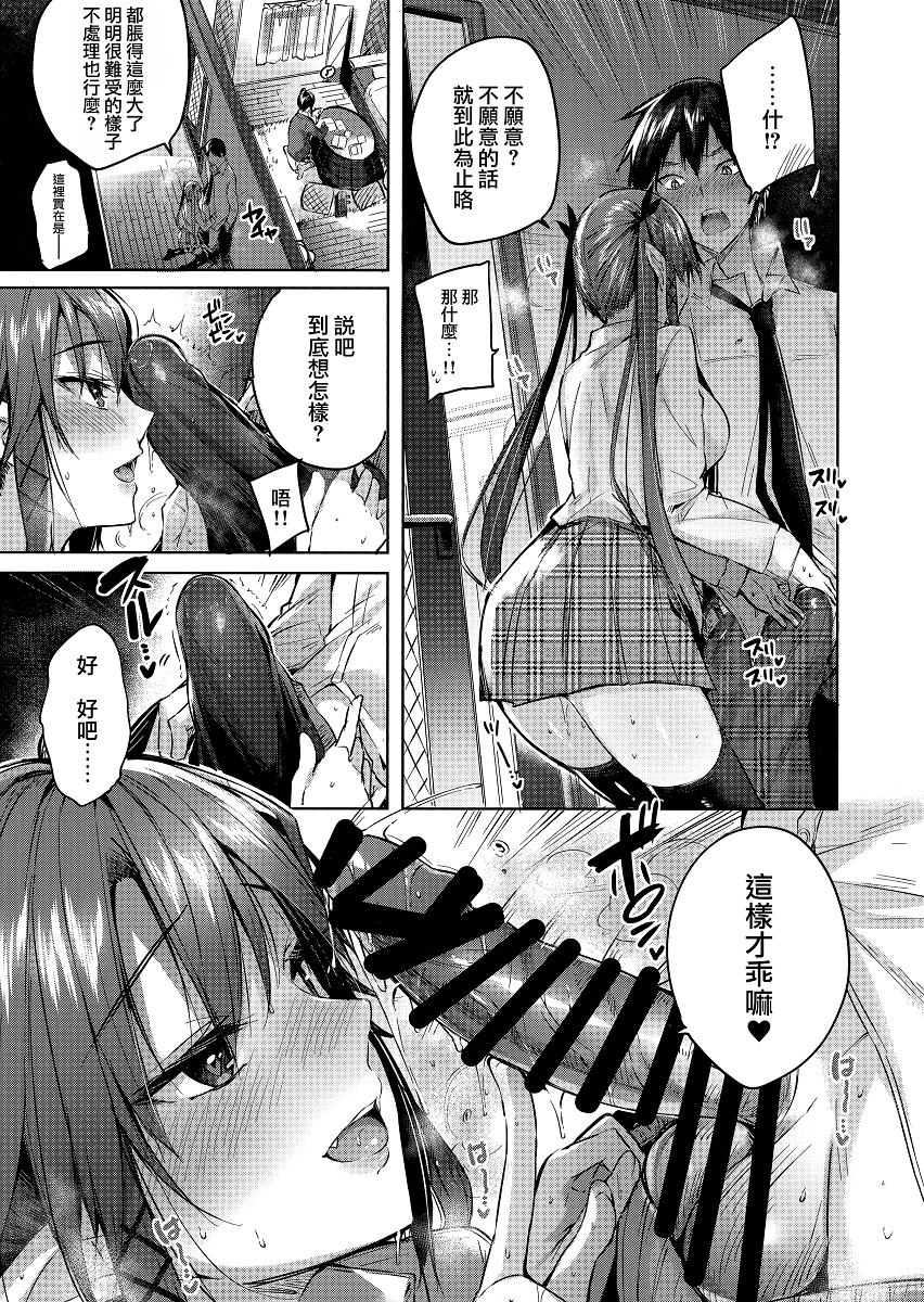 105
