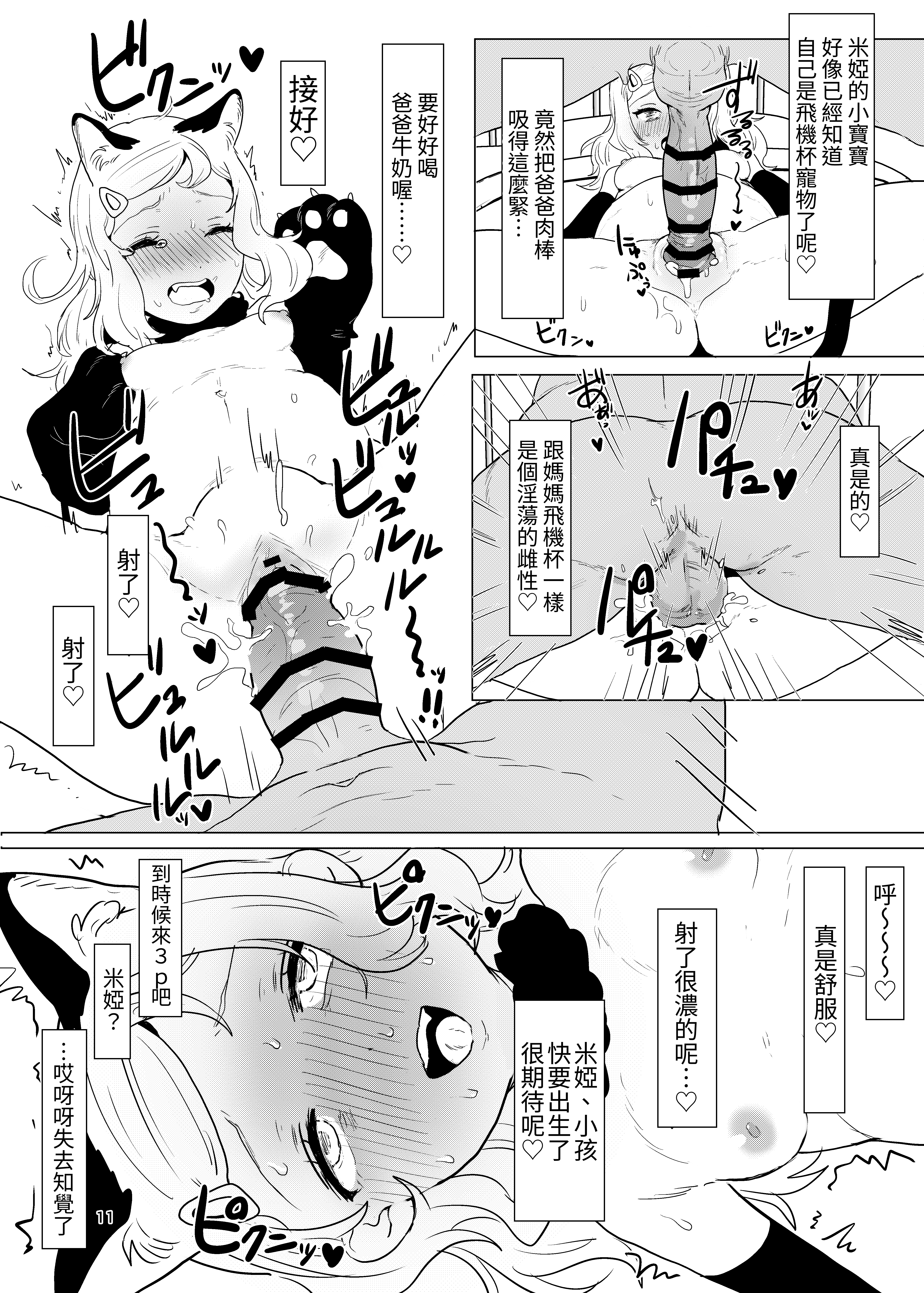 正文_011