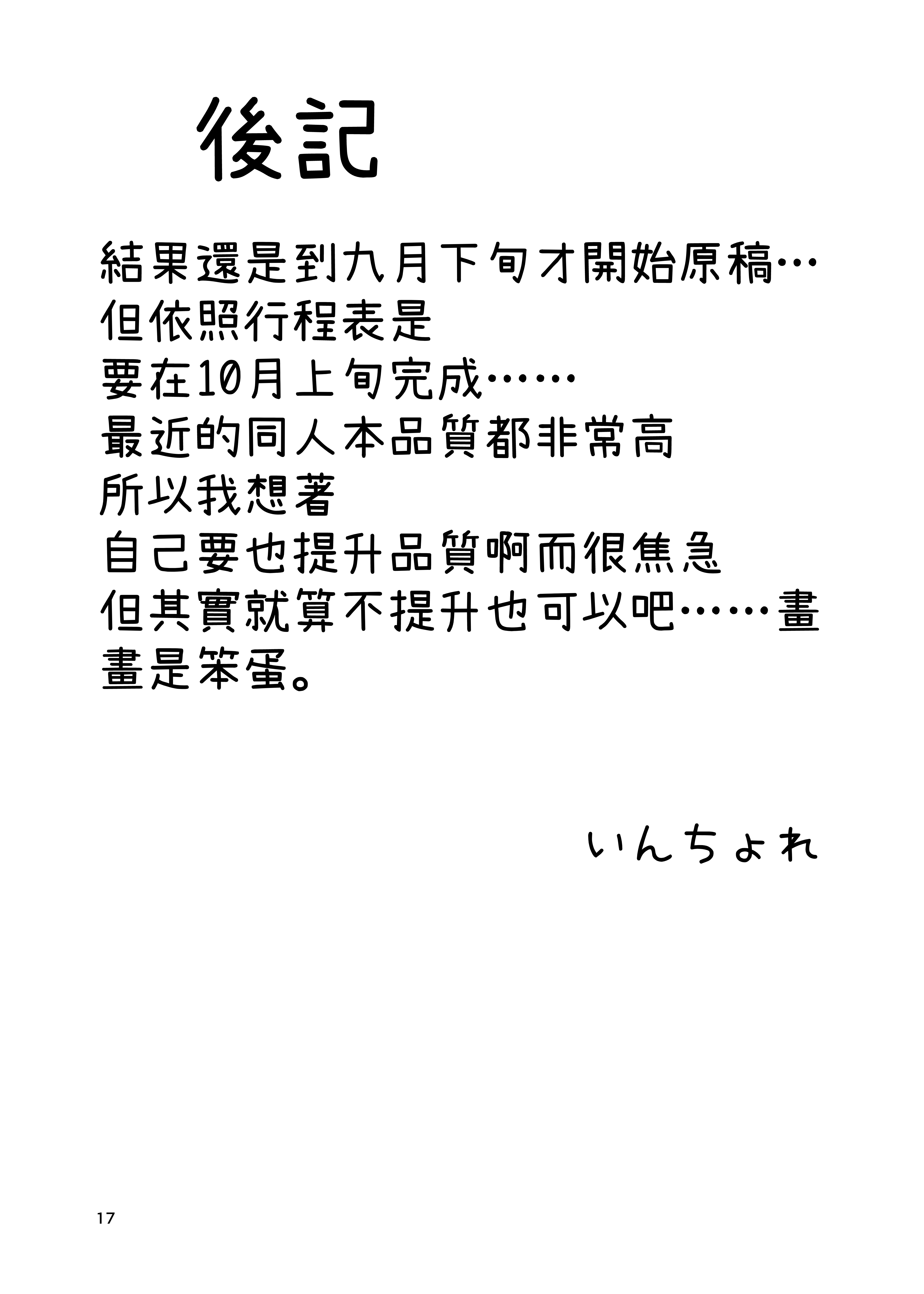 正文_017