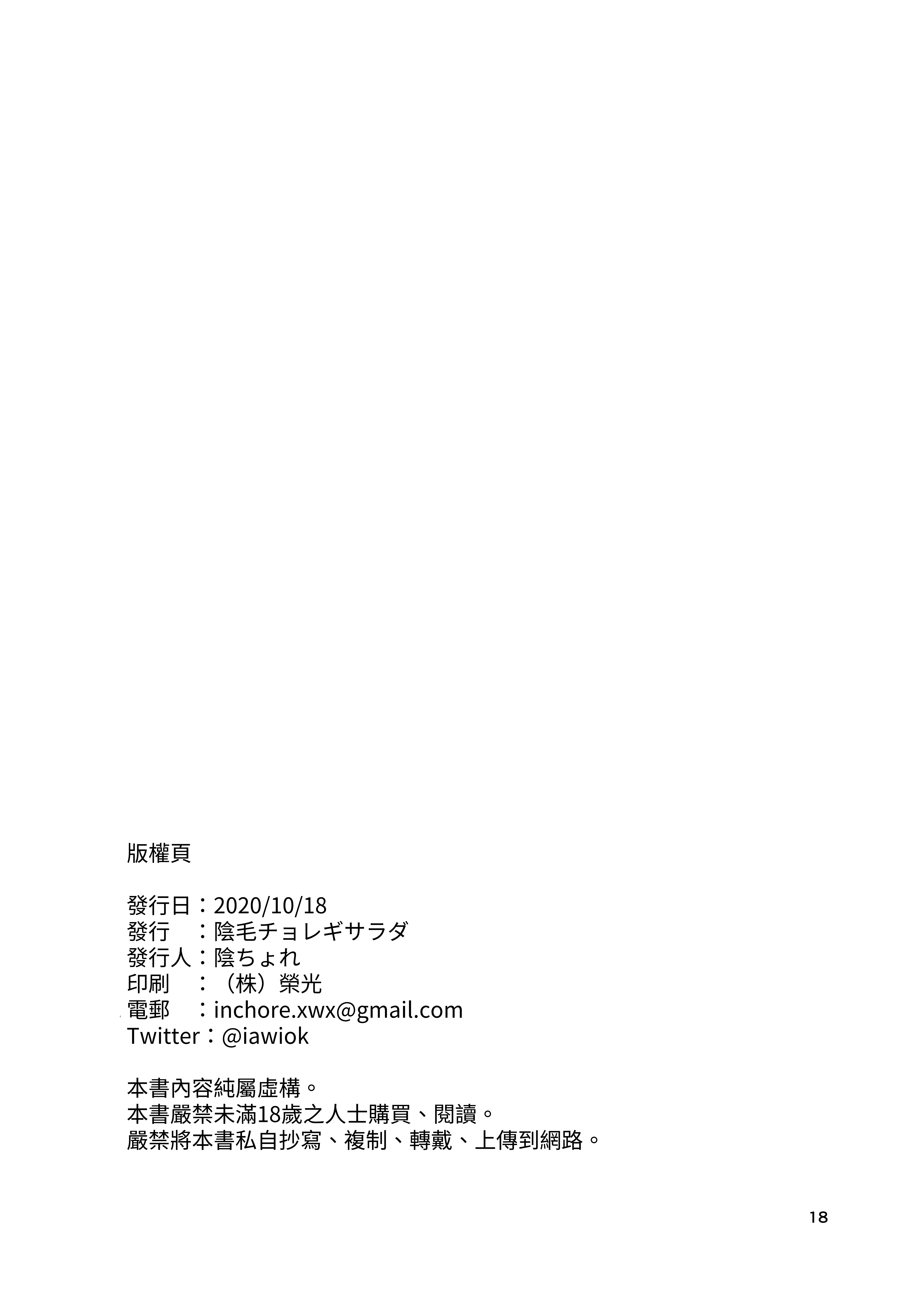 正文_018