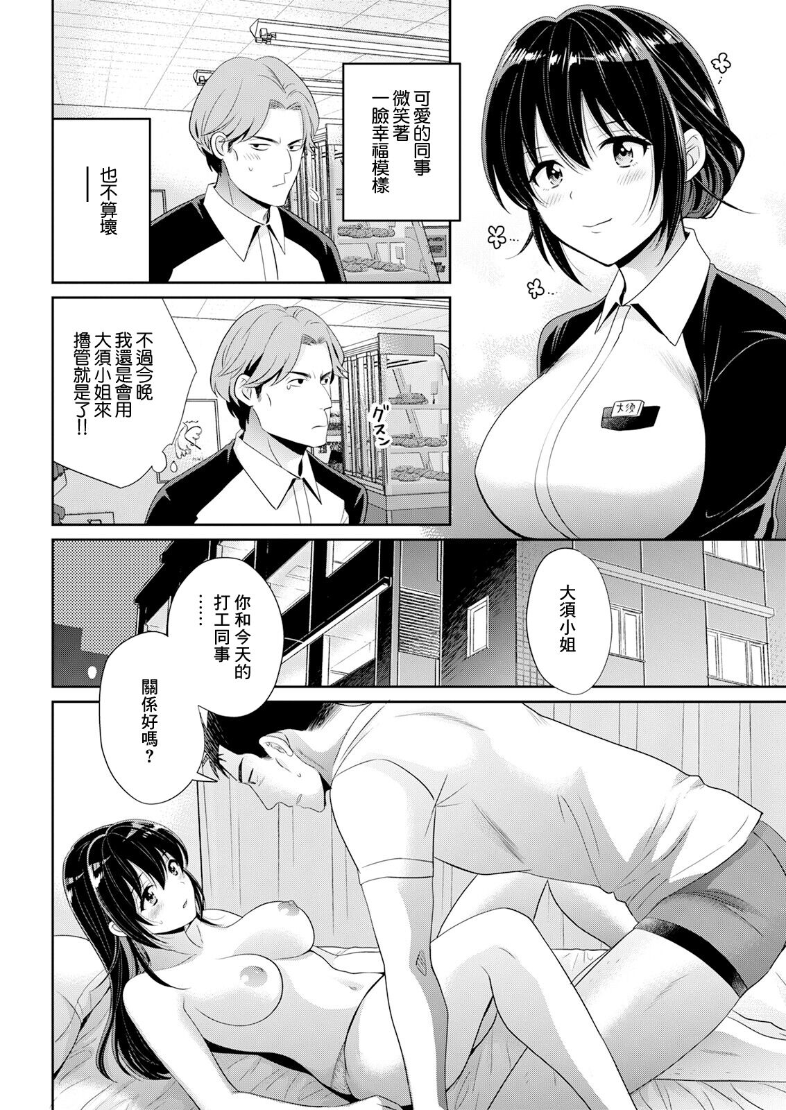 08
