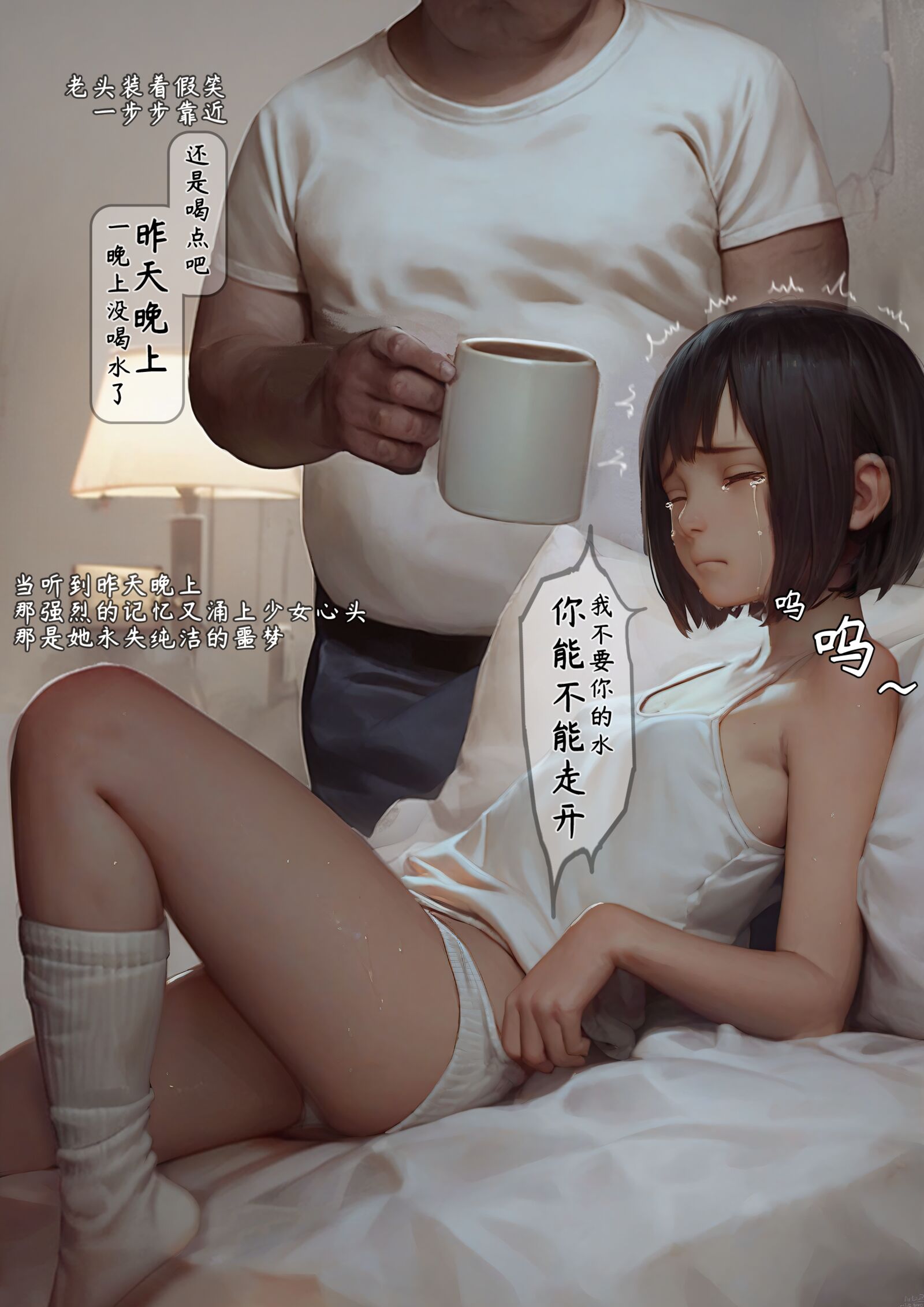 08