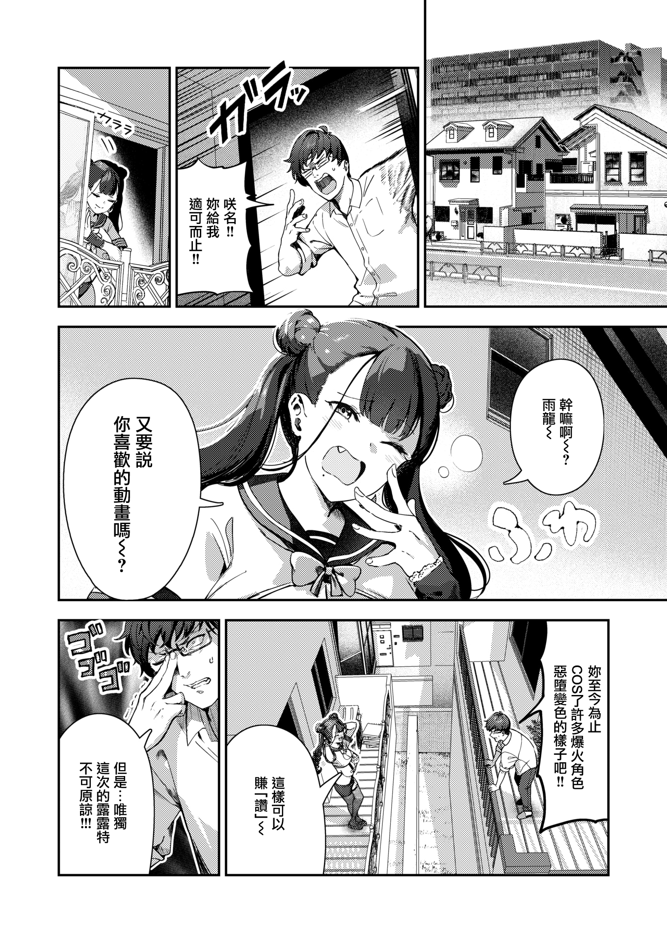 02_