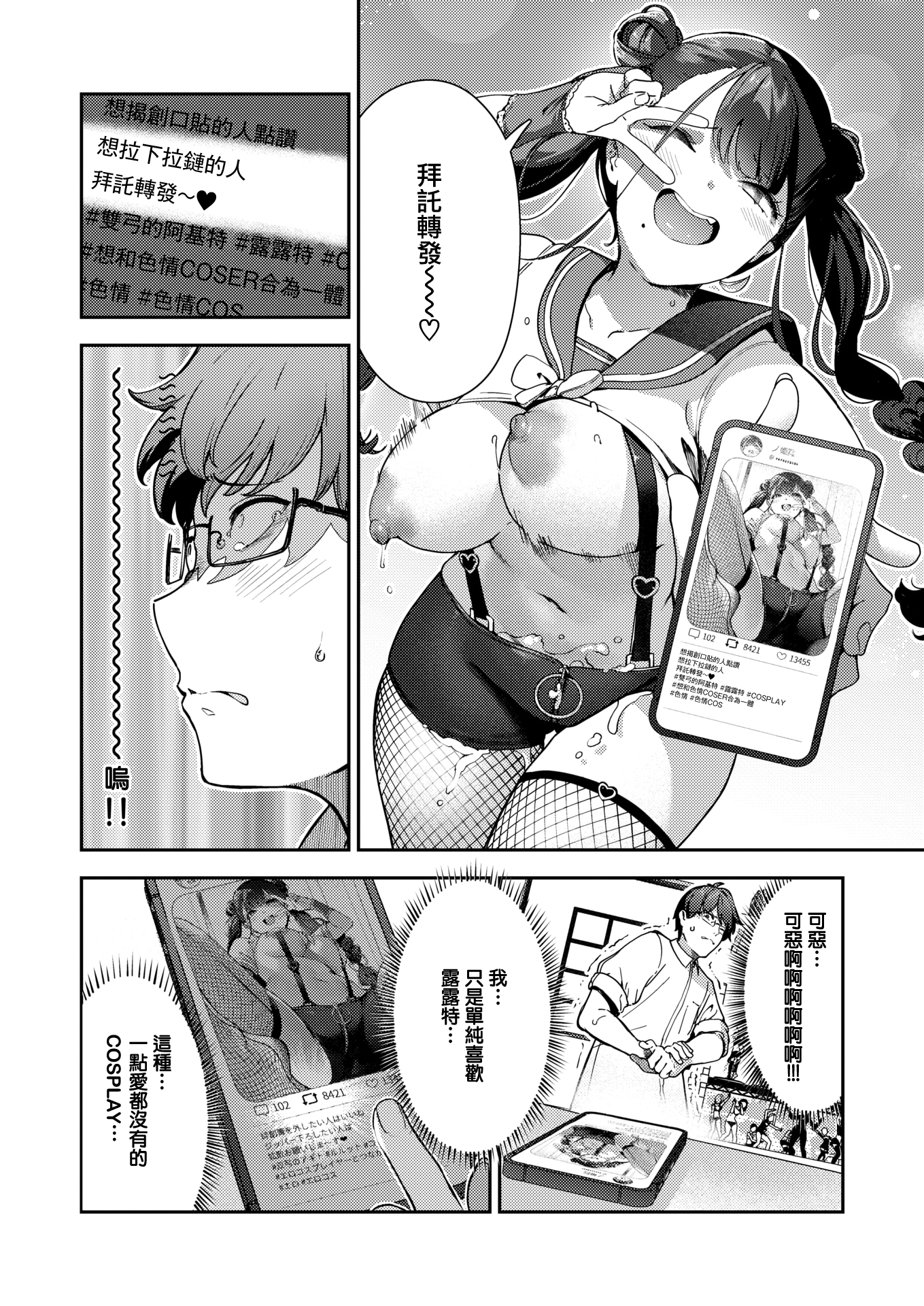 14_