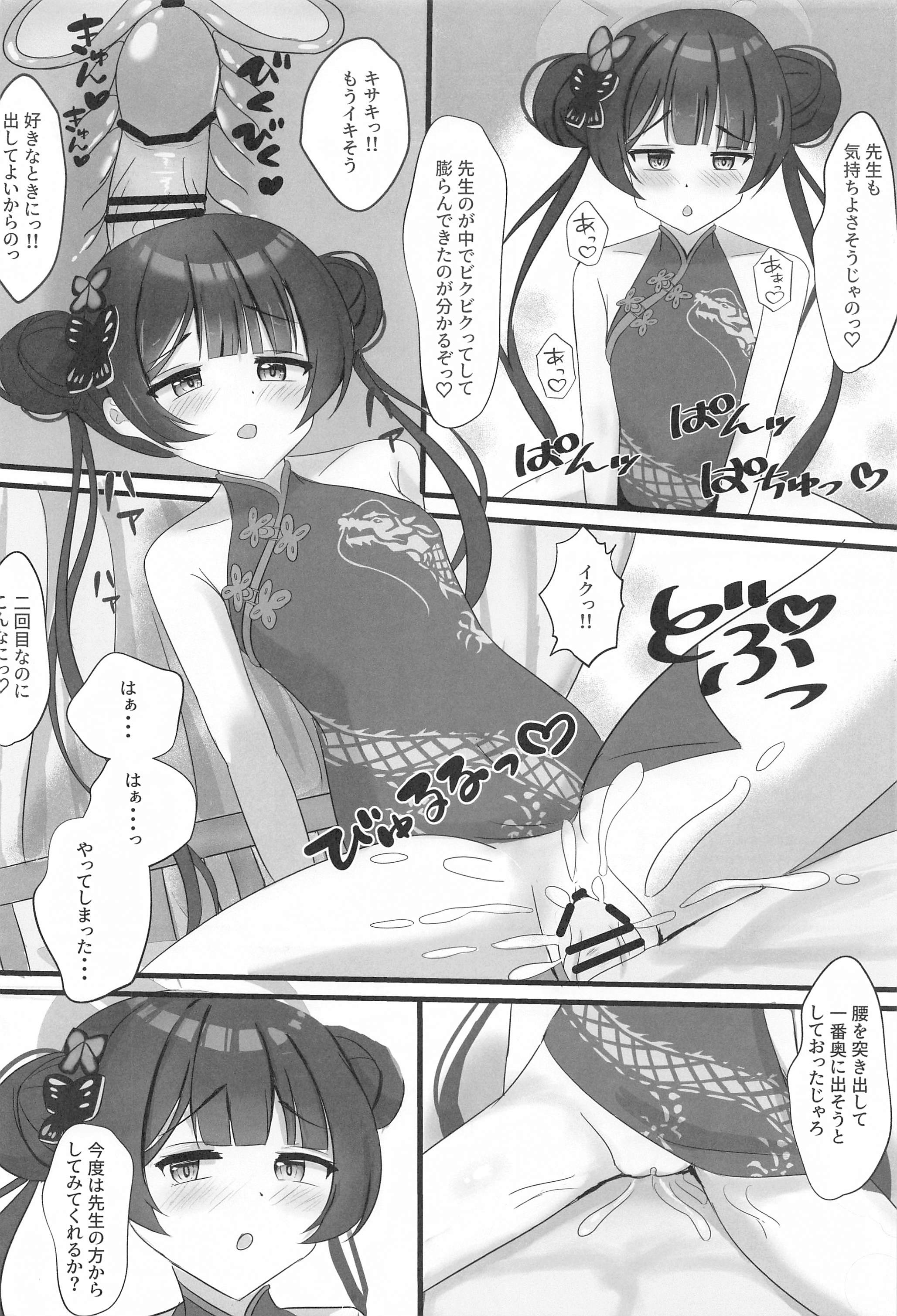 09