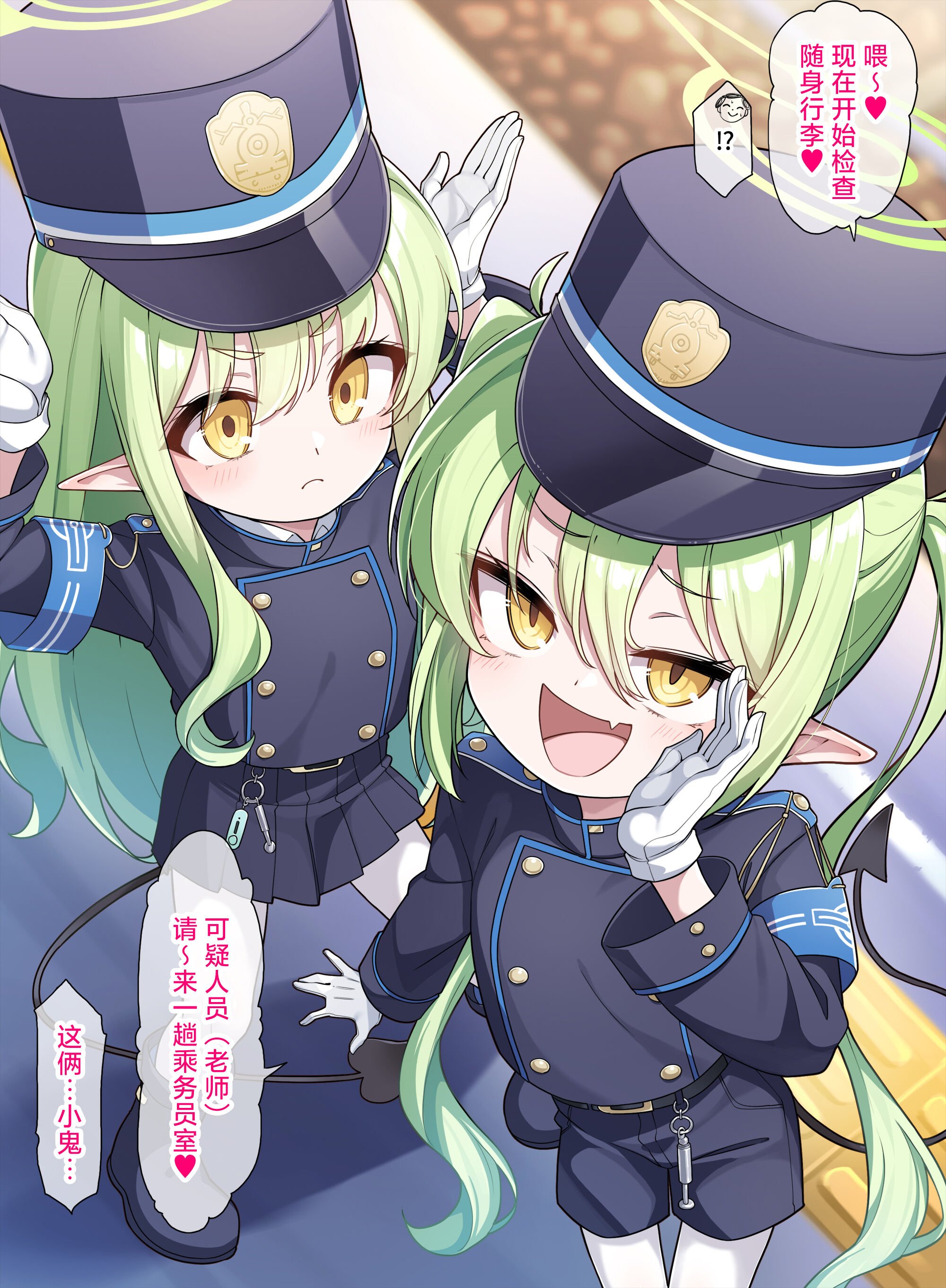 2