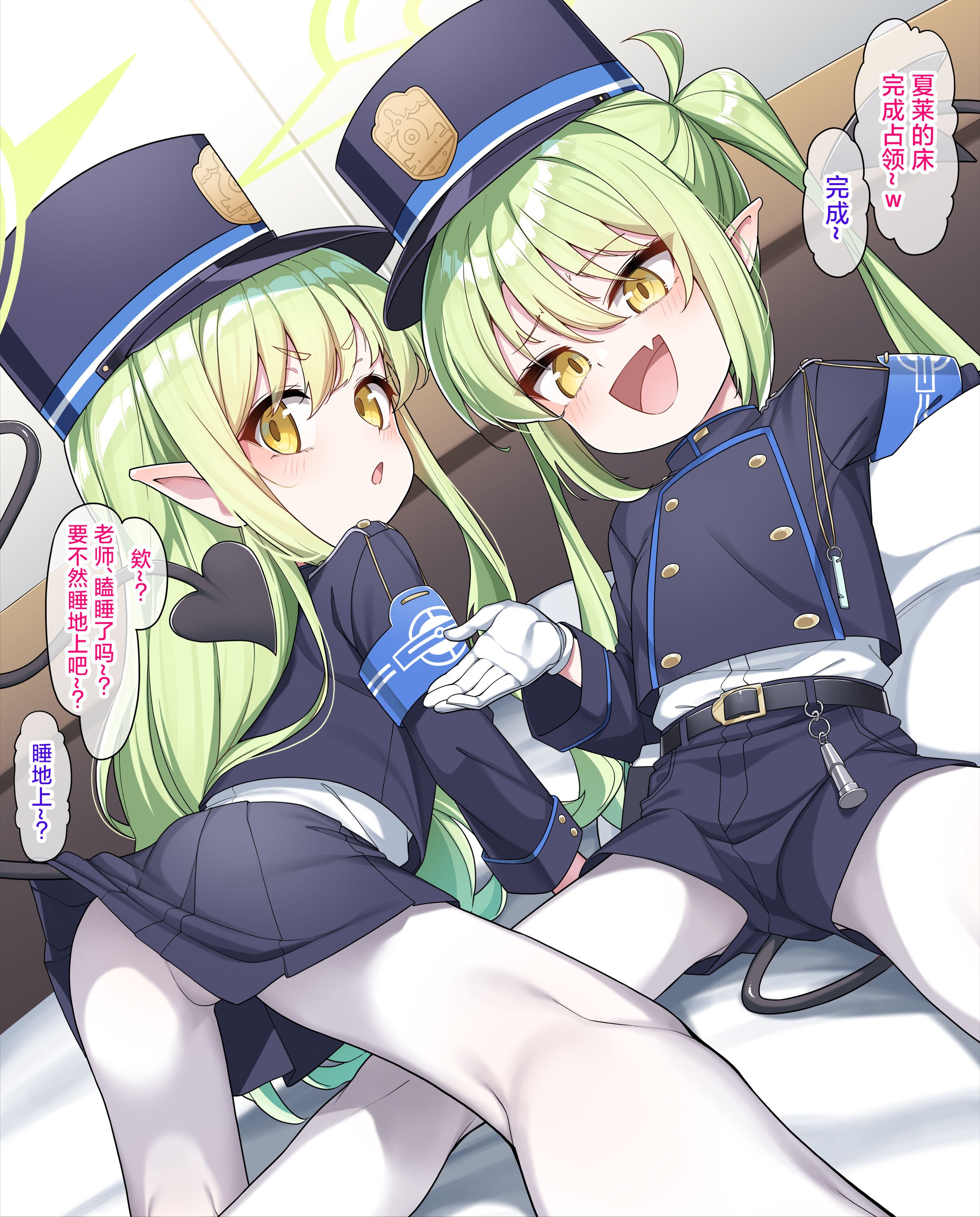 7