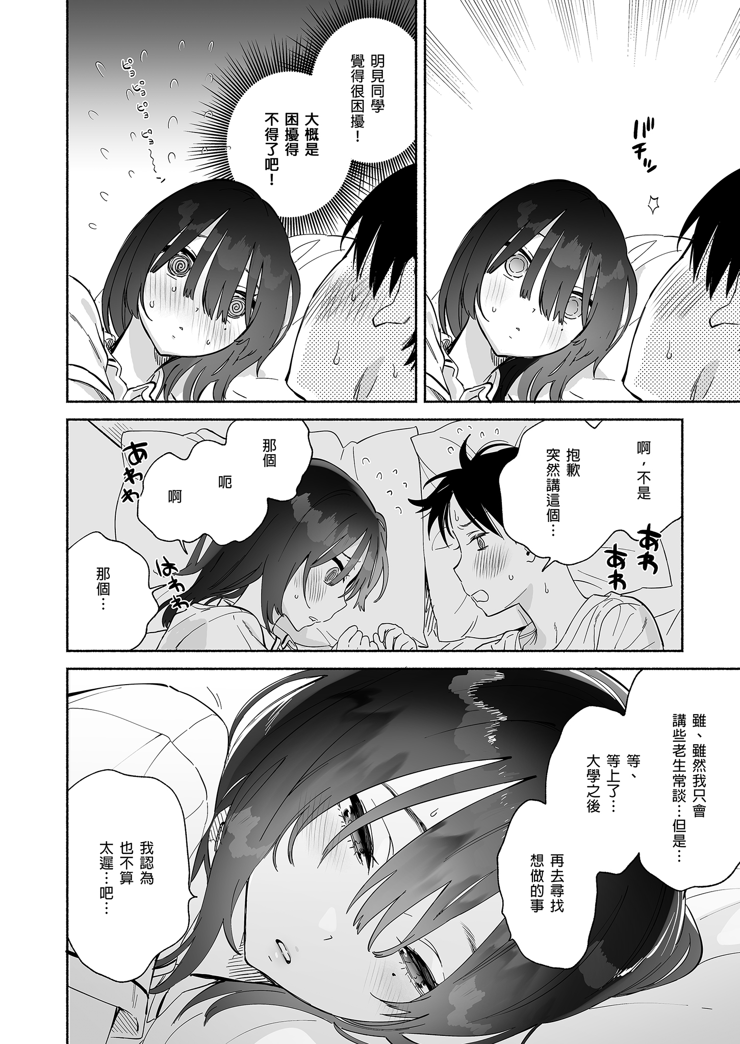 52