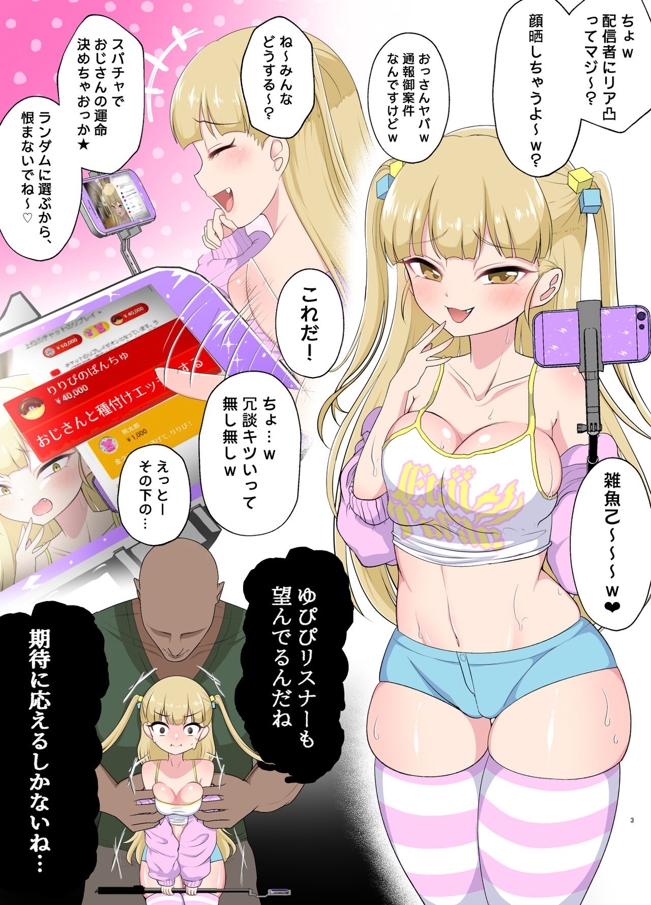 03