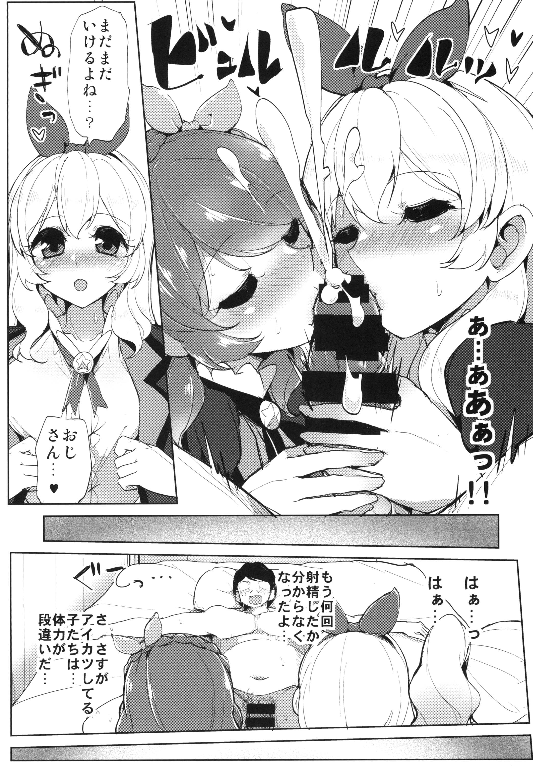 27