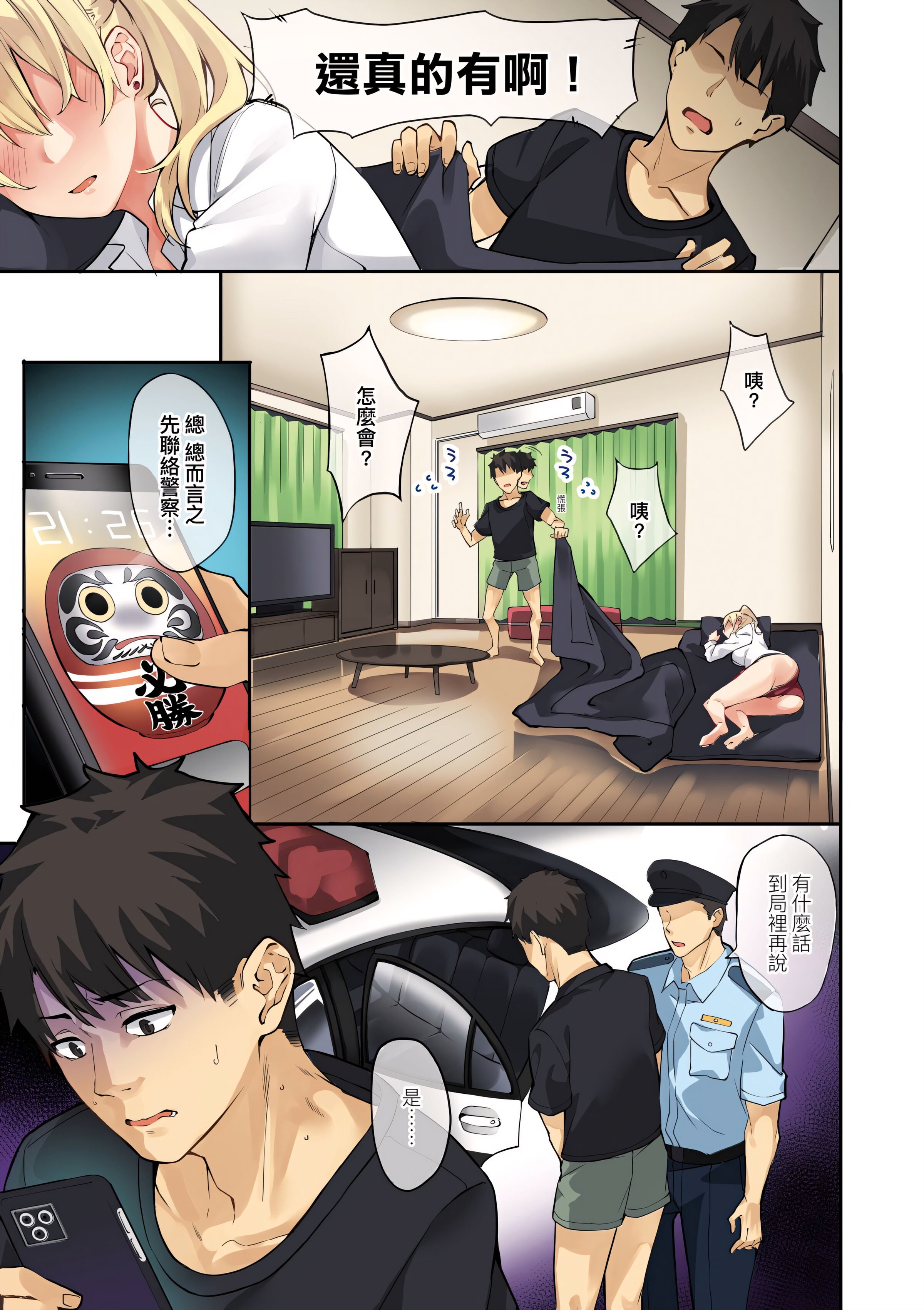 09