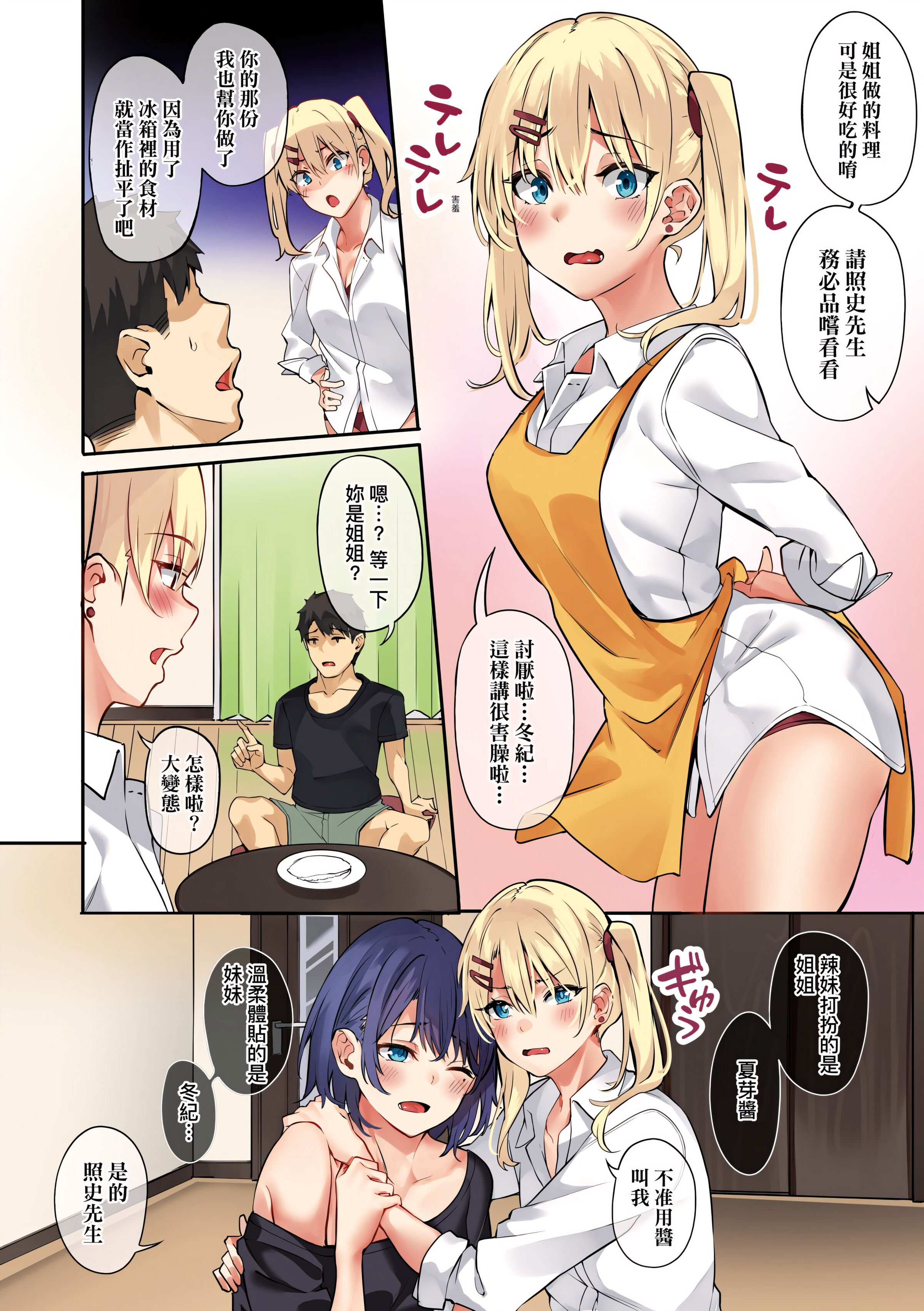 24