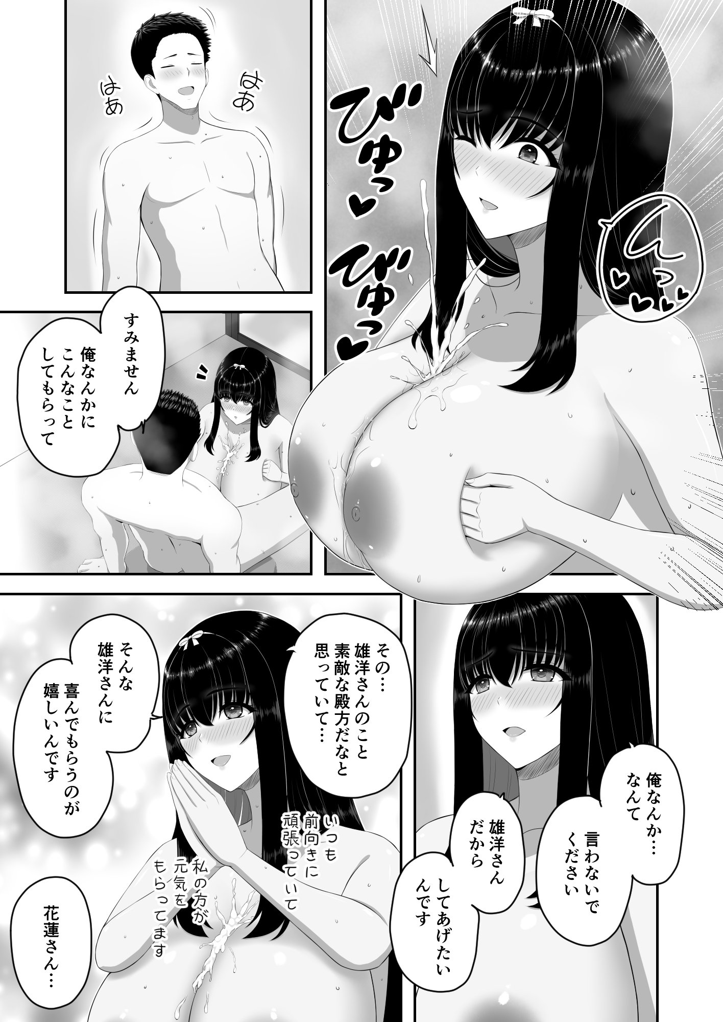 26