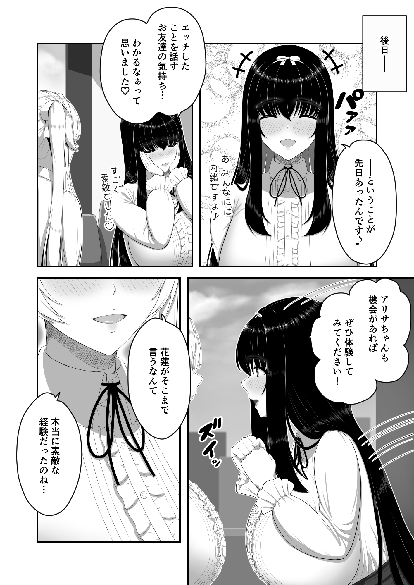 39