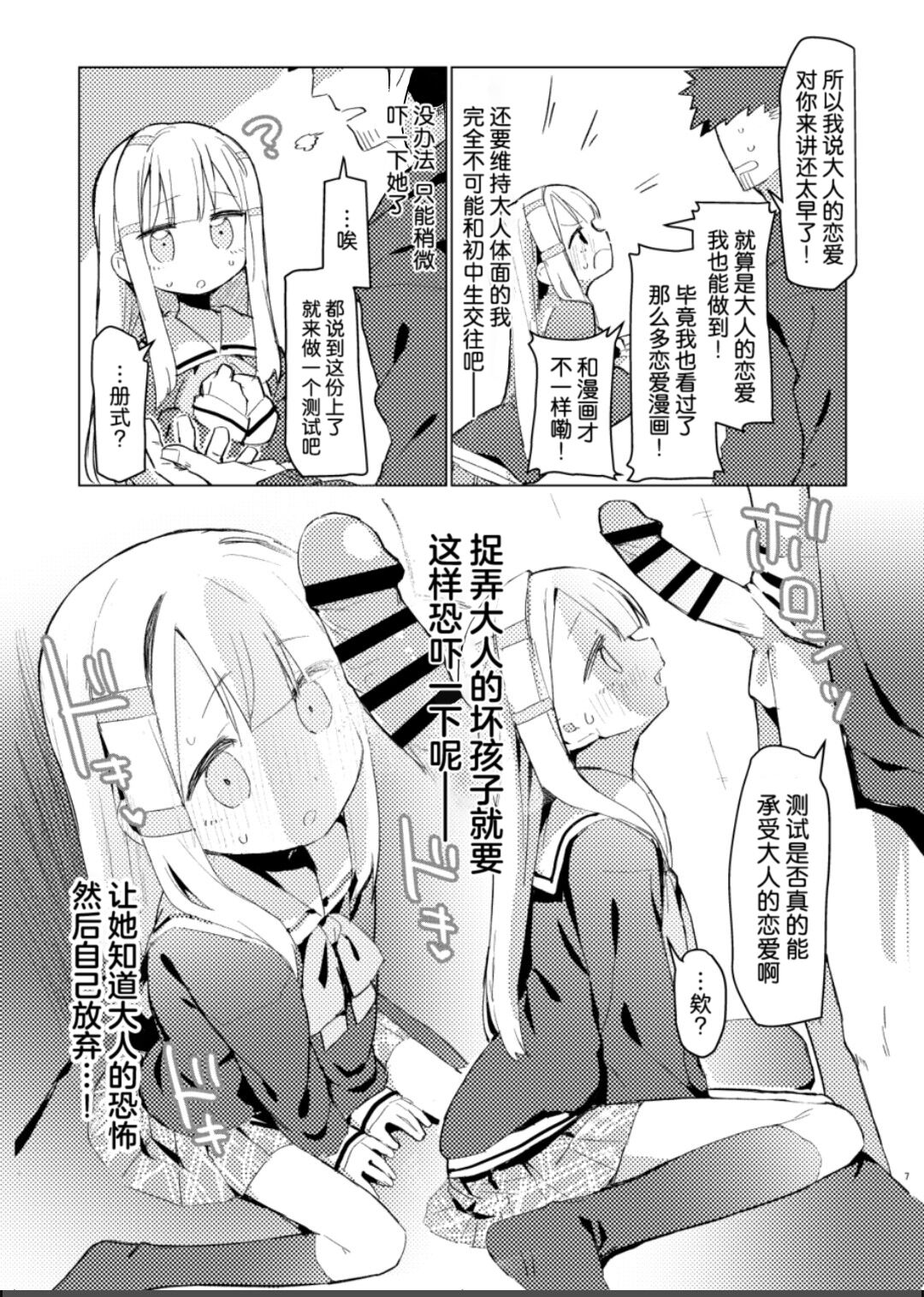 05