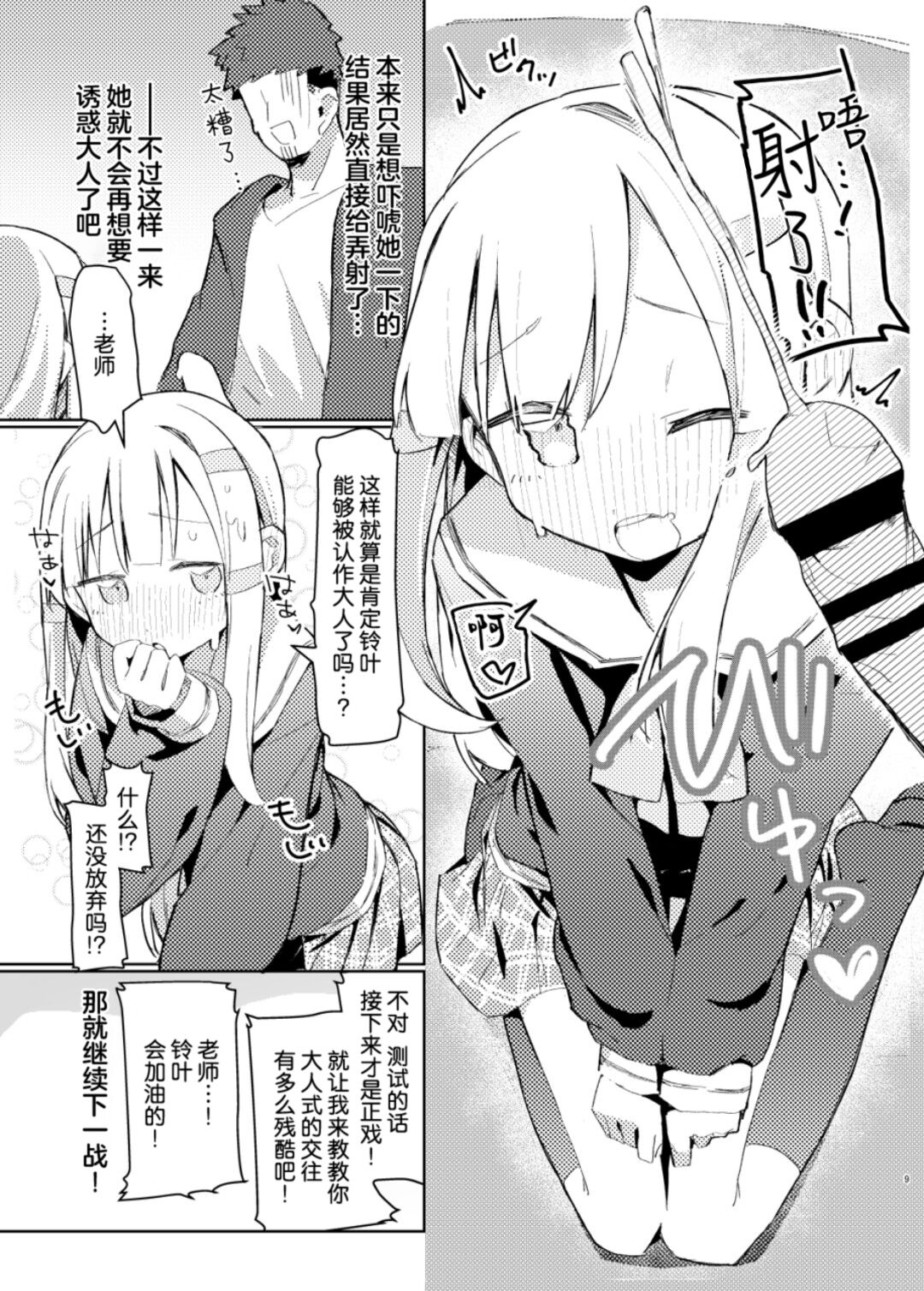 07