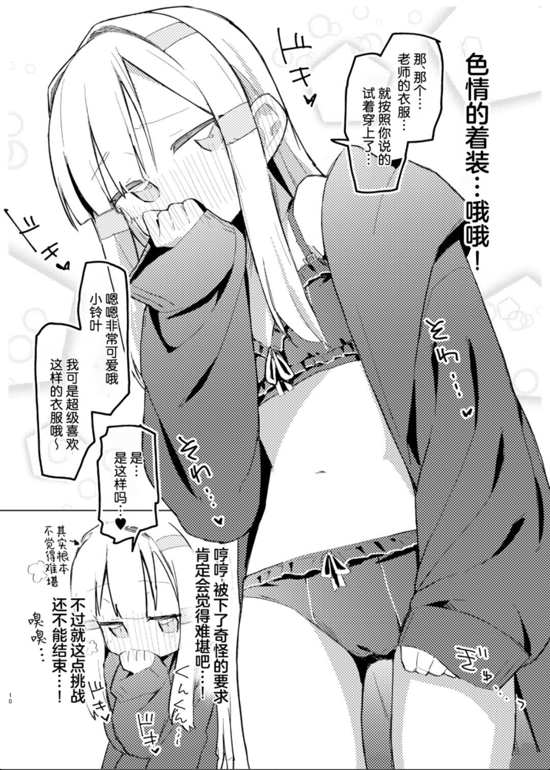 08