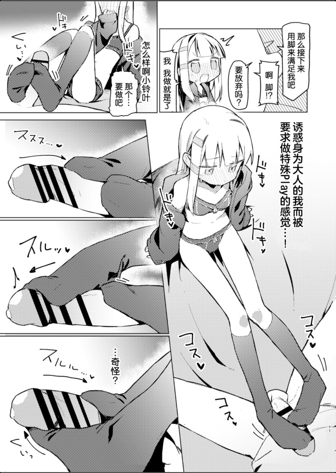 09