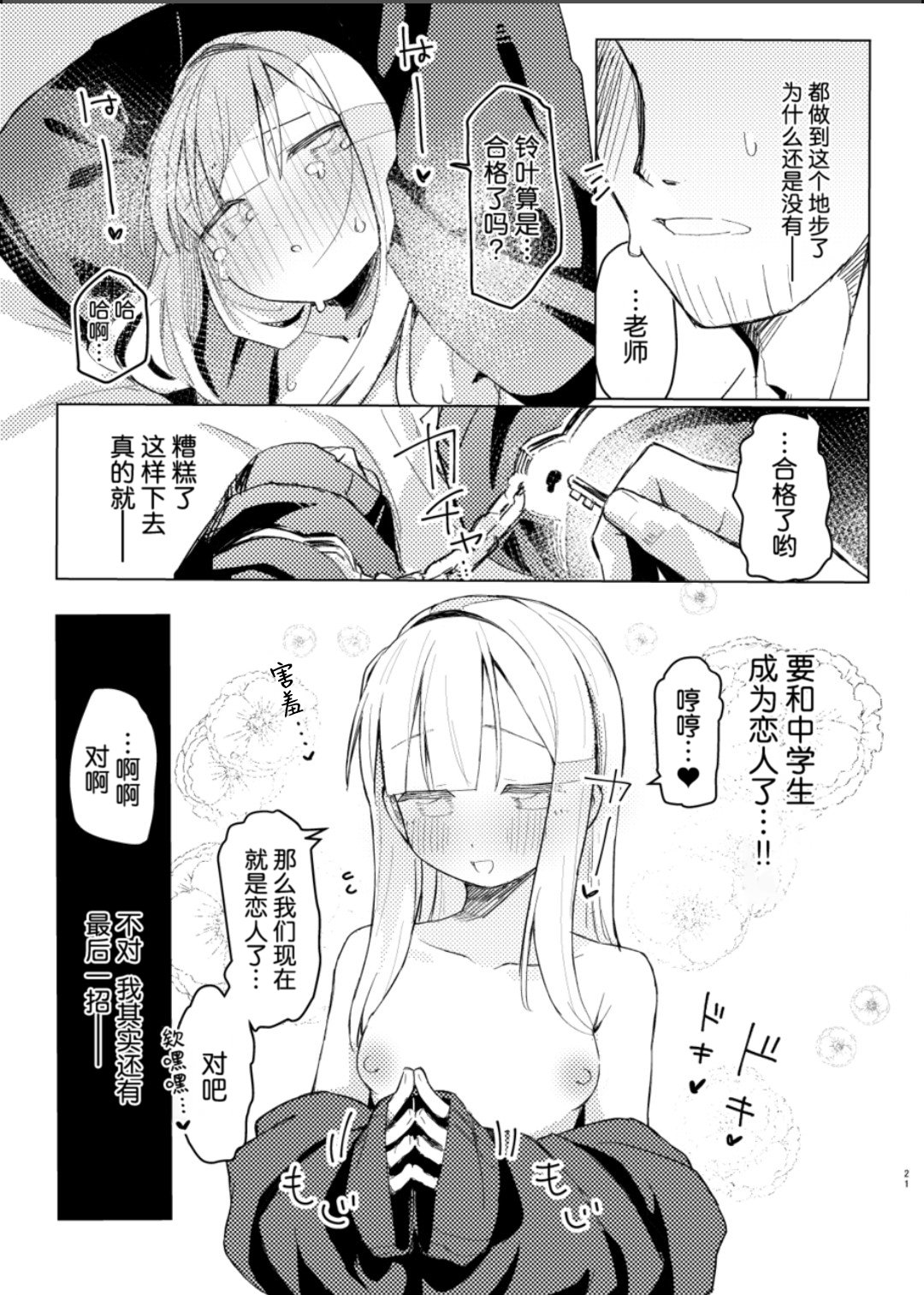 19