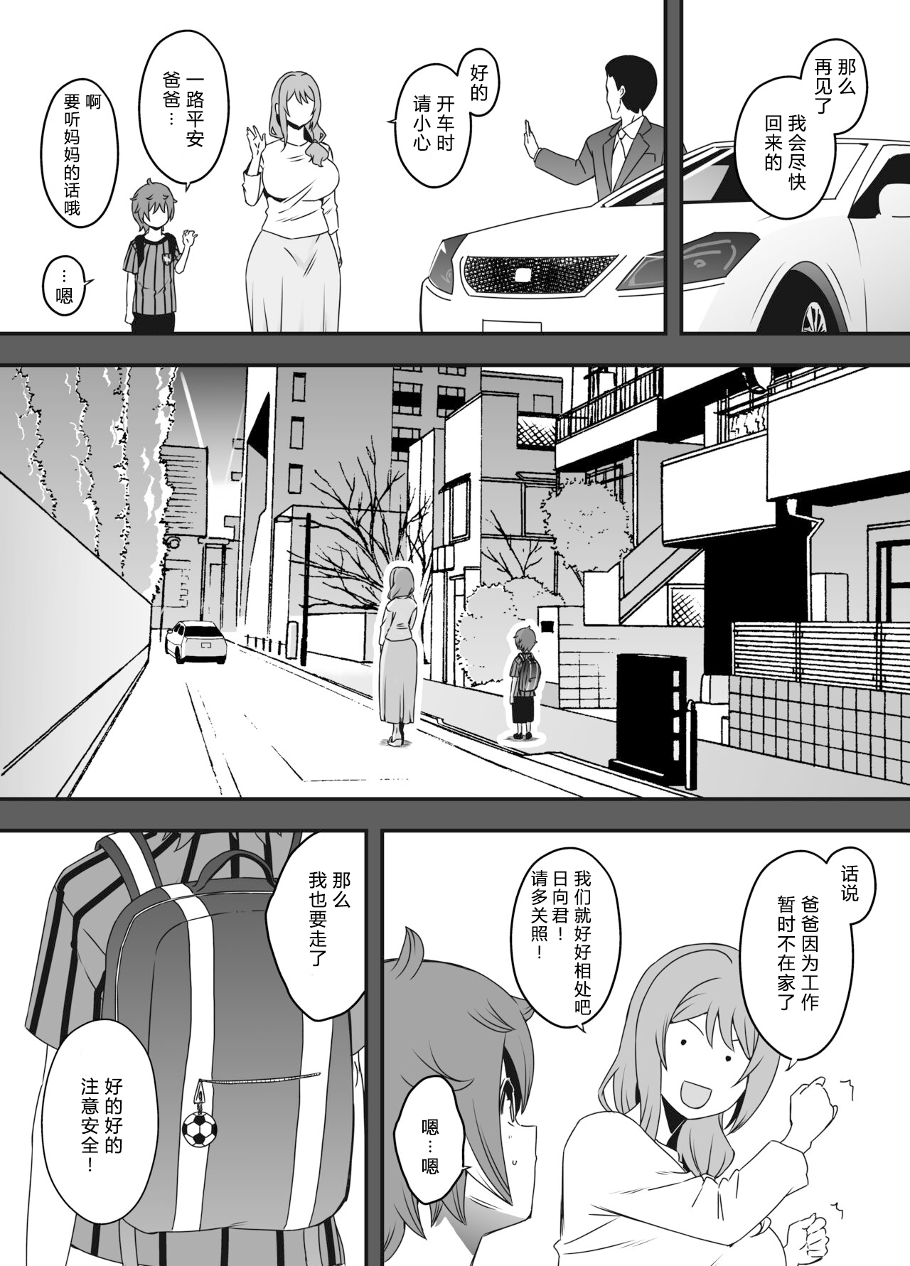 08
