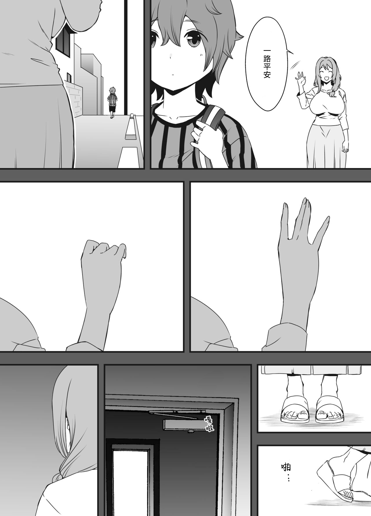 09