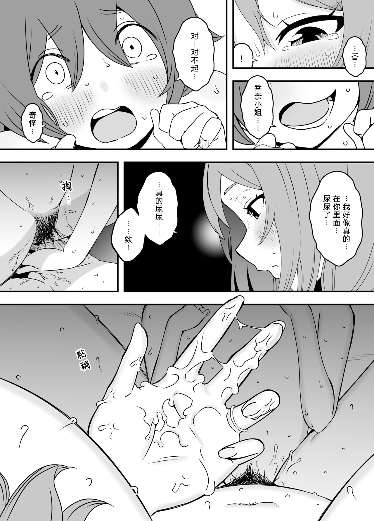 34