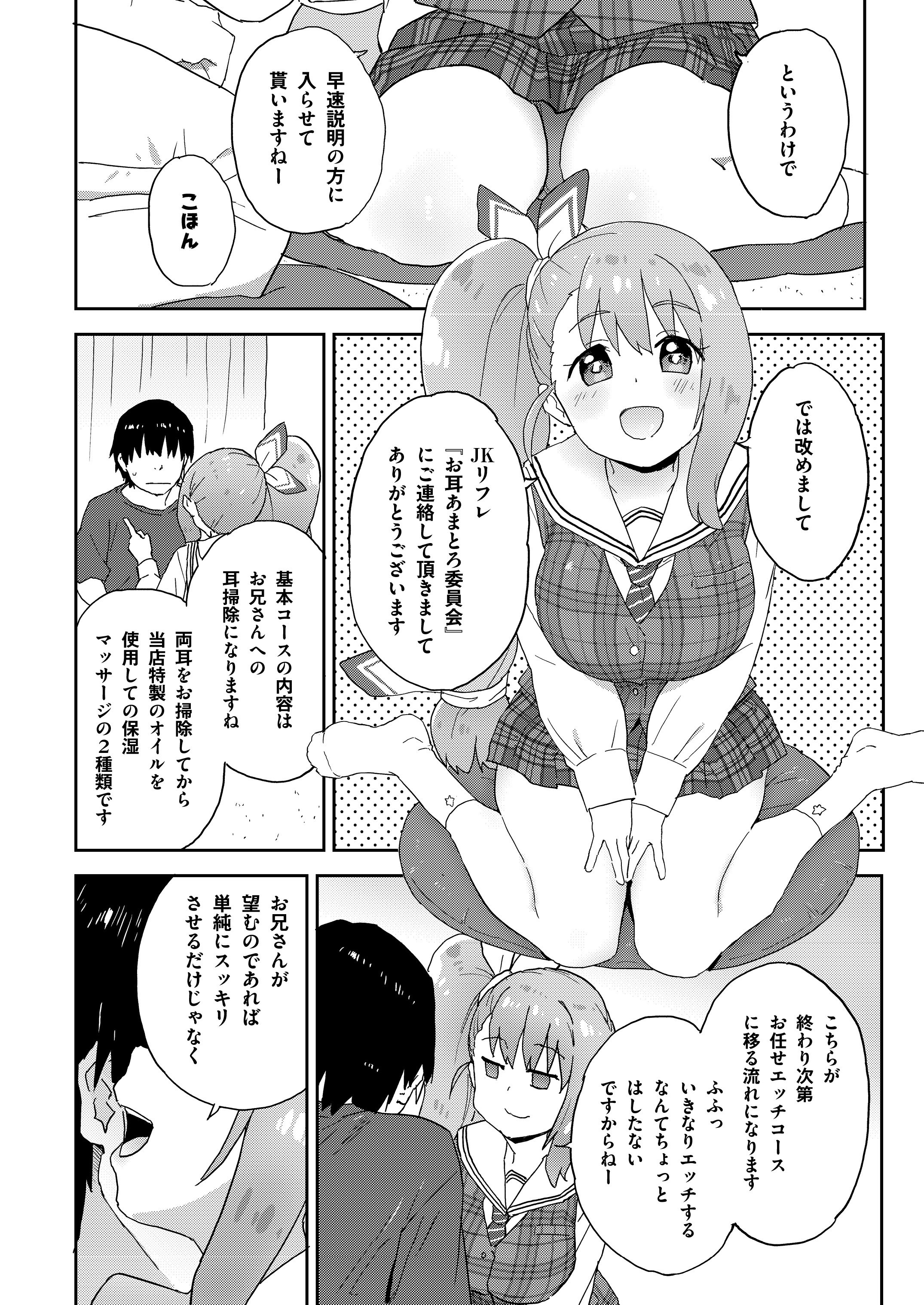 03