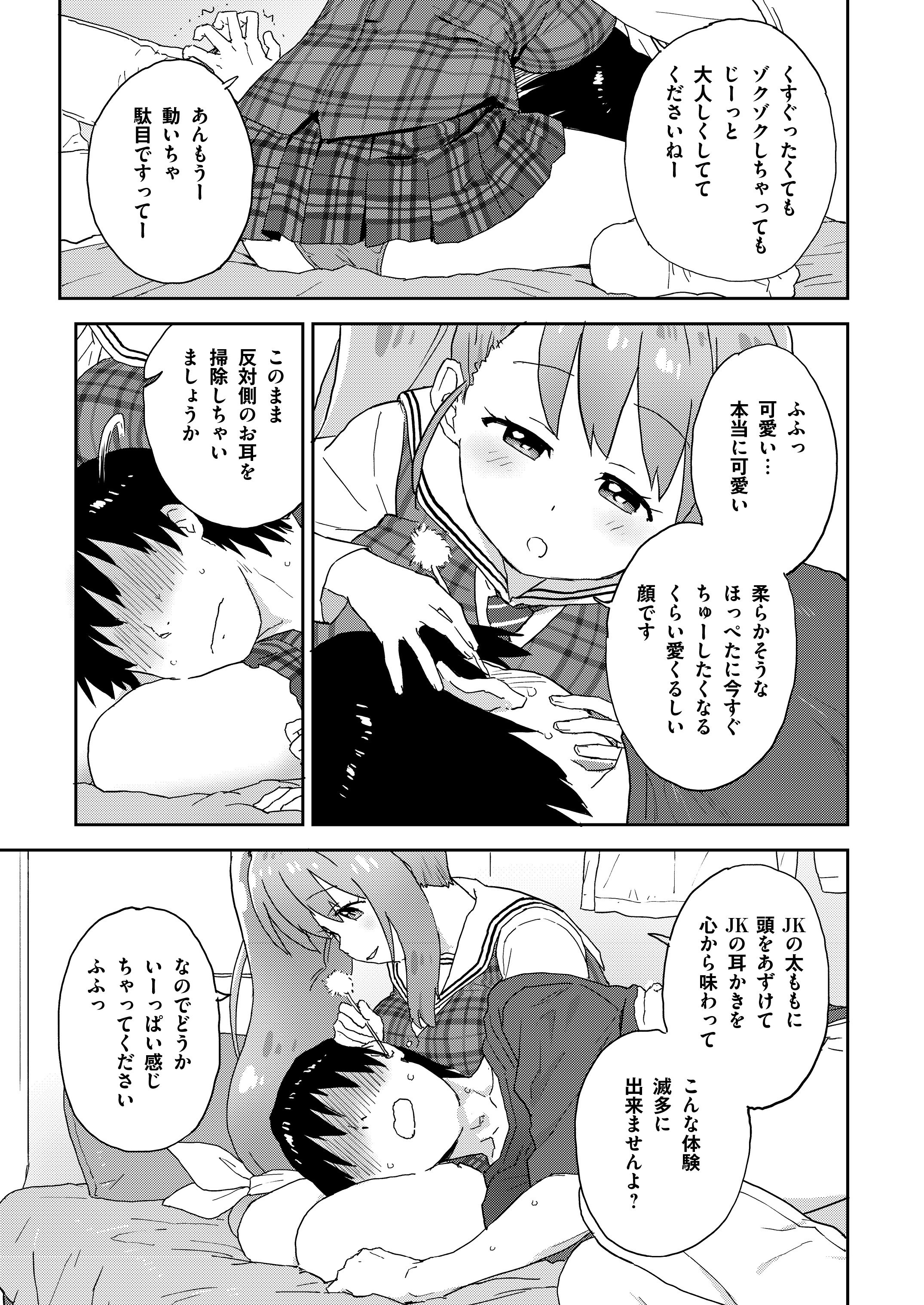 06