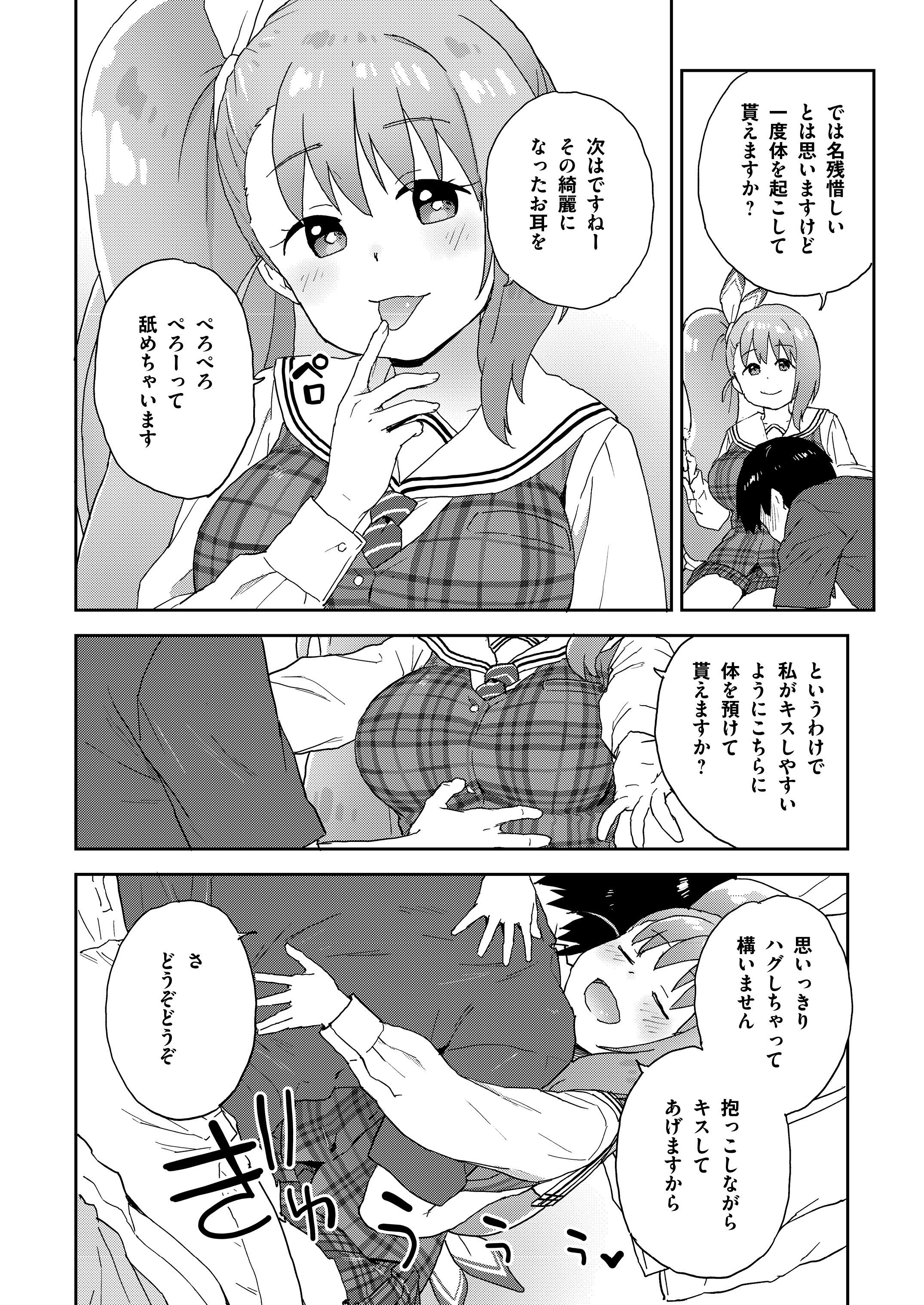 07