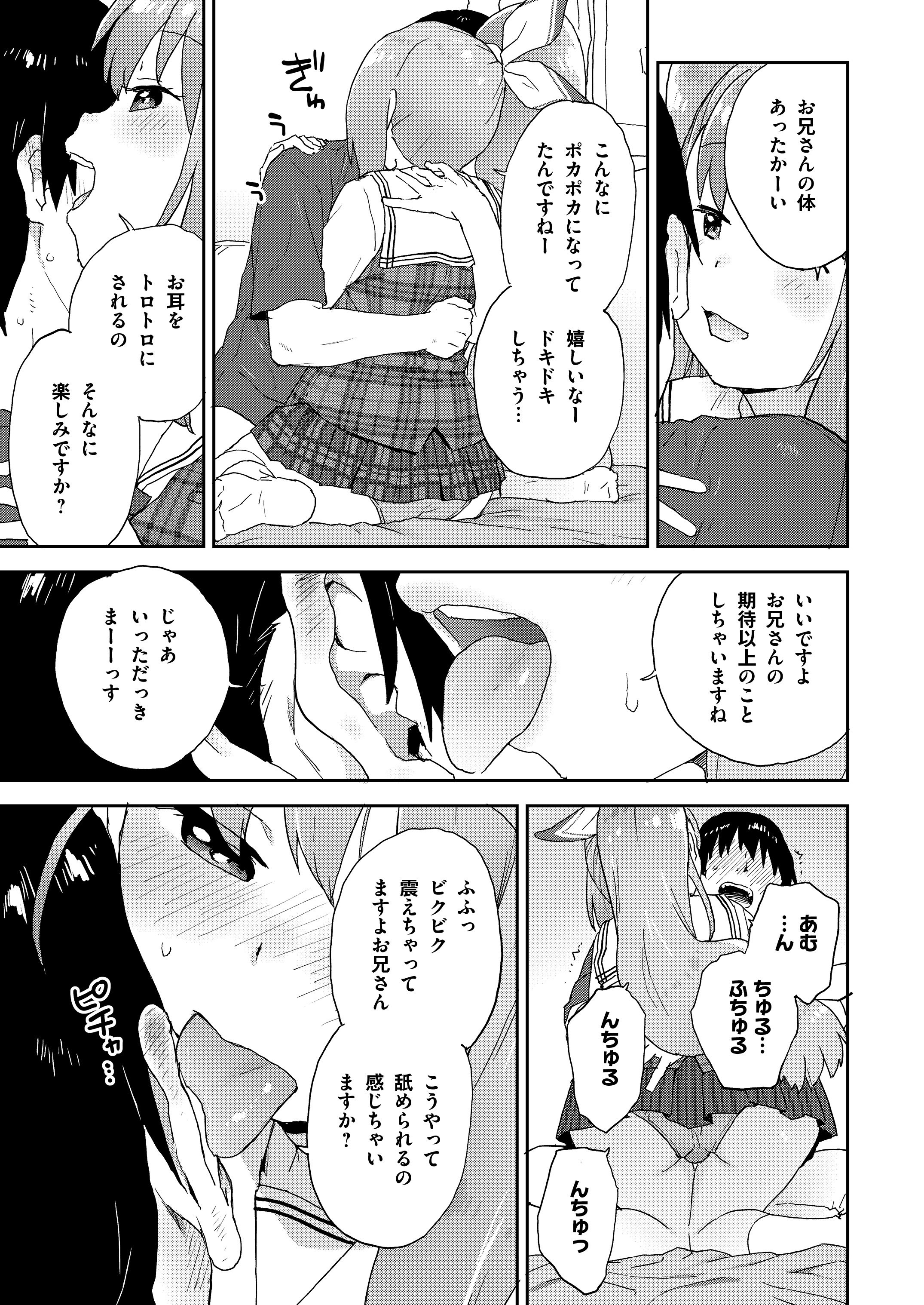 08