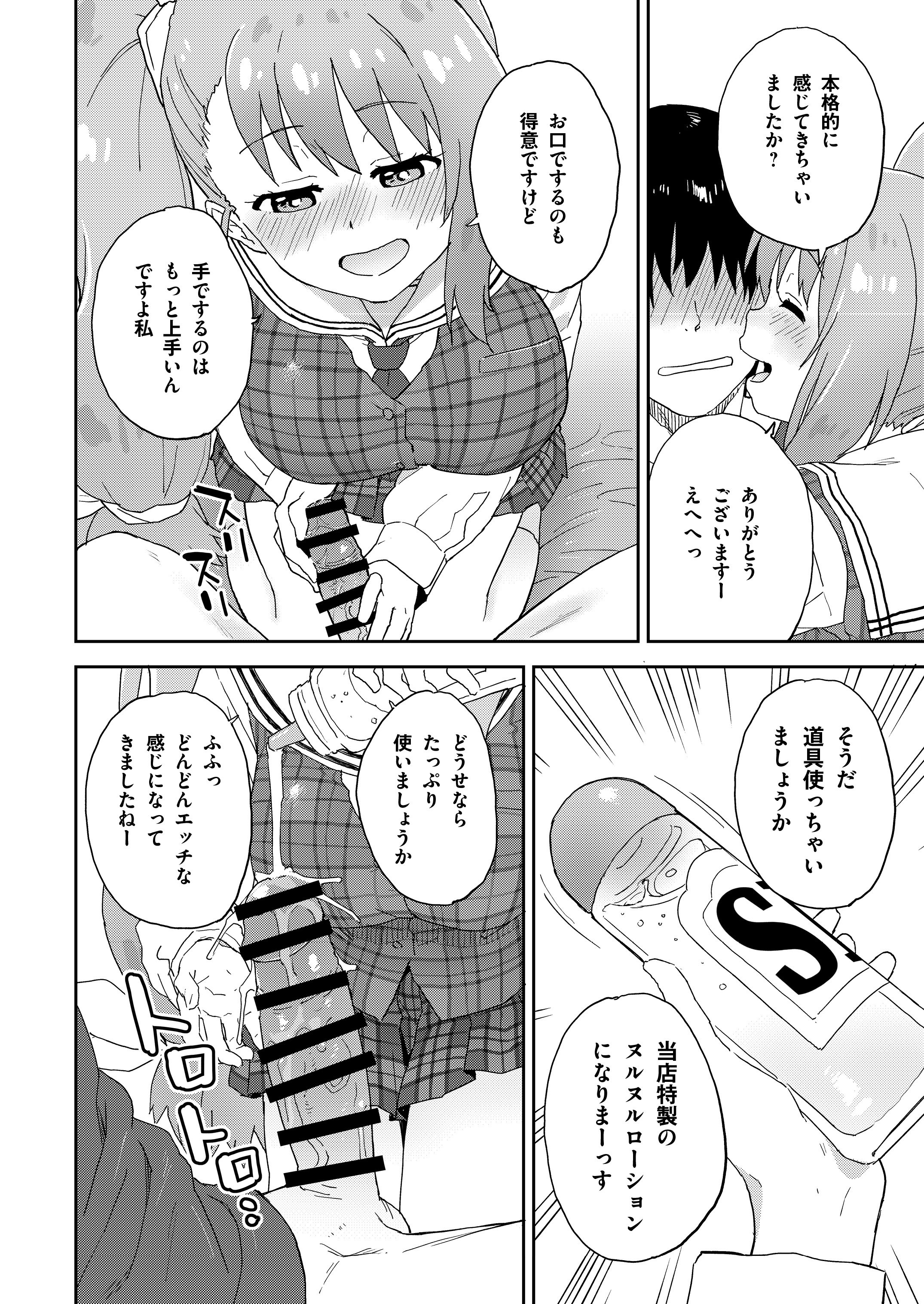 23