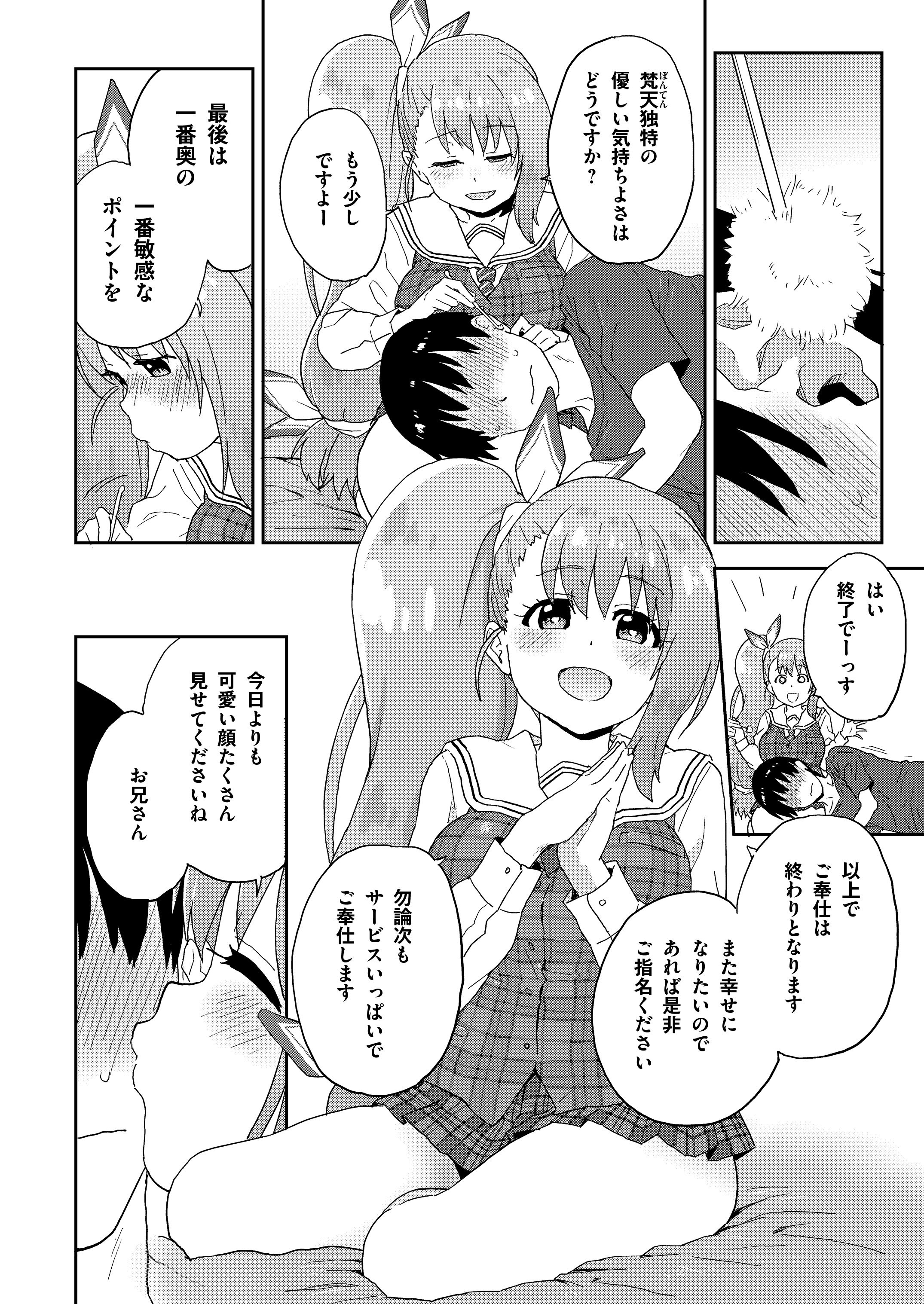 33