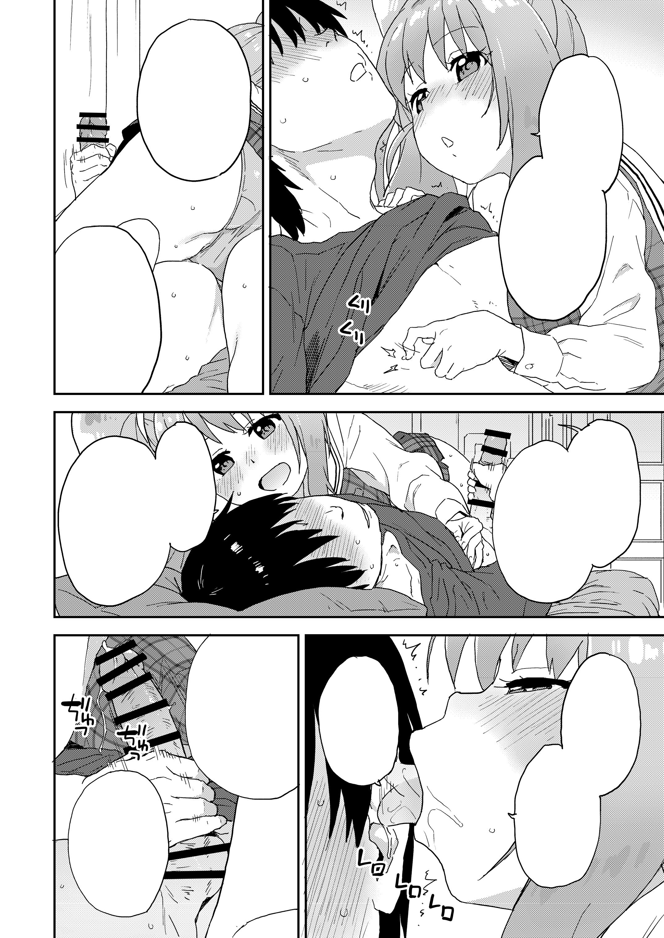 51
