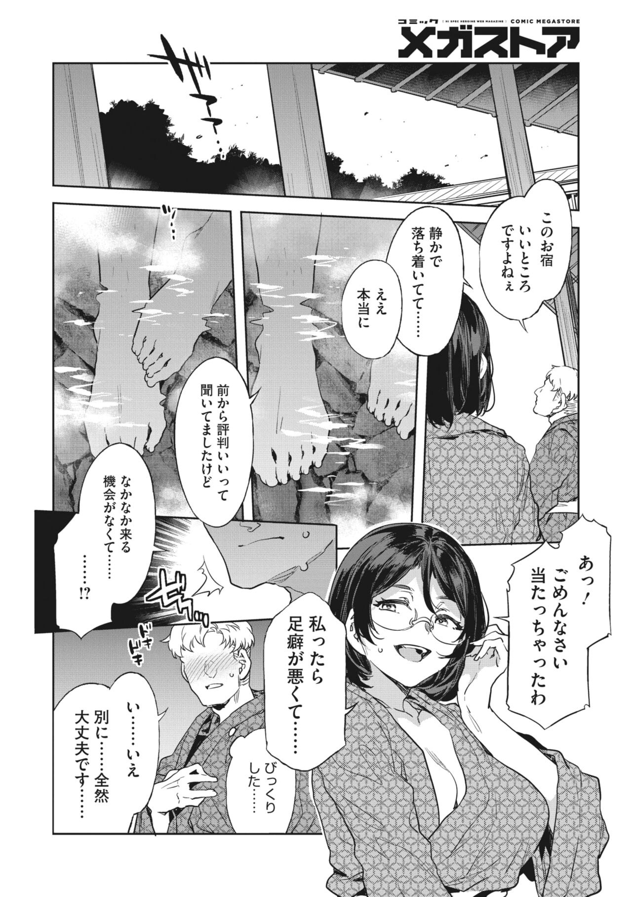 026