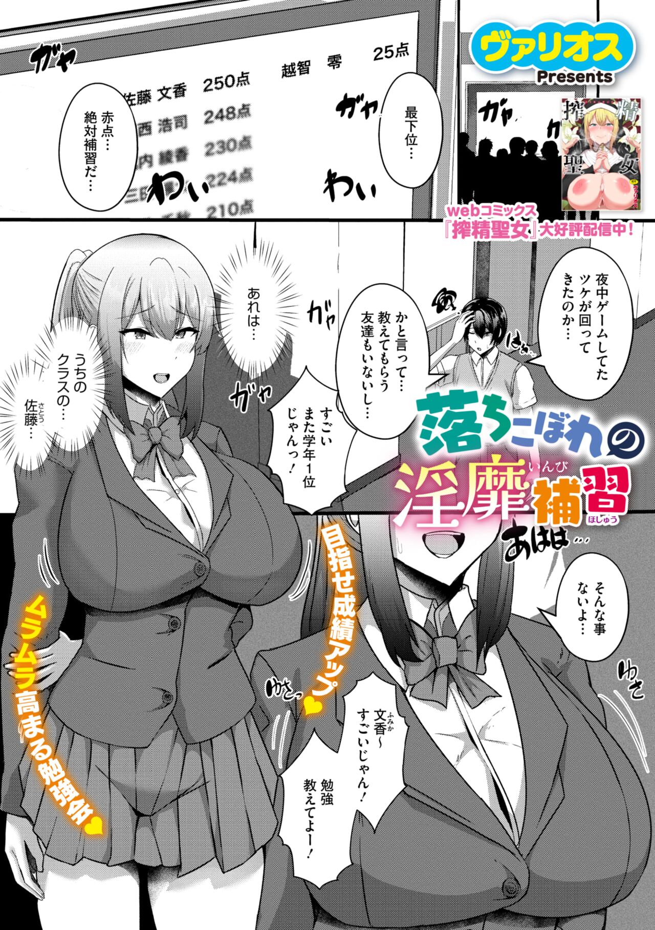 105