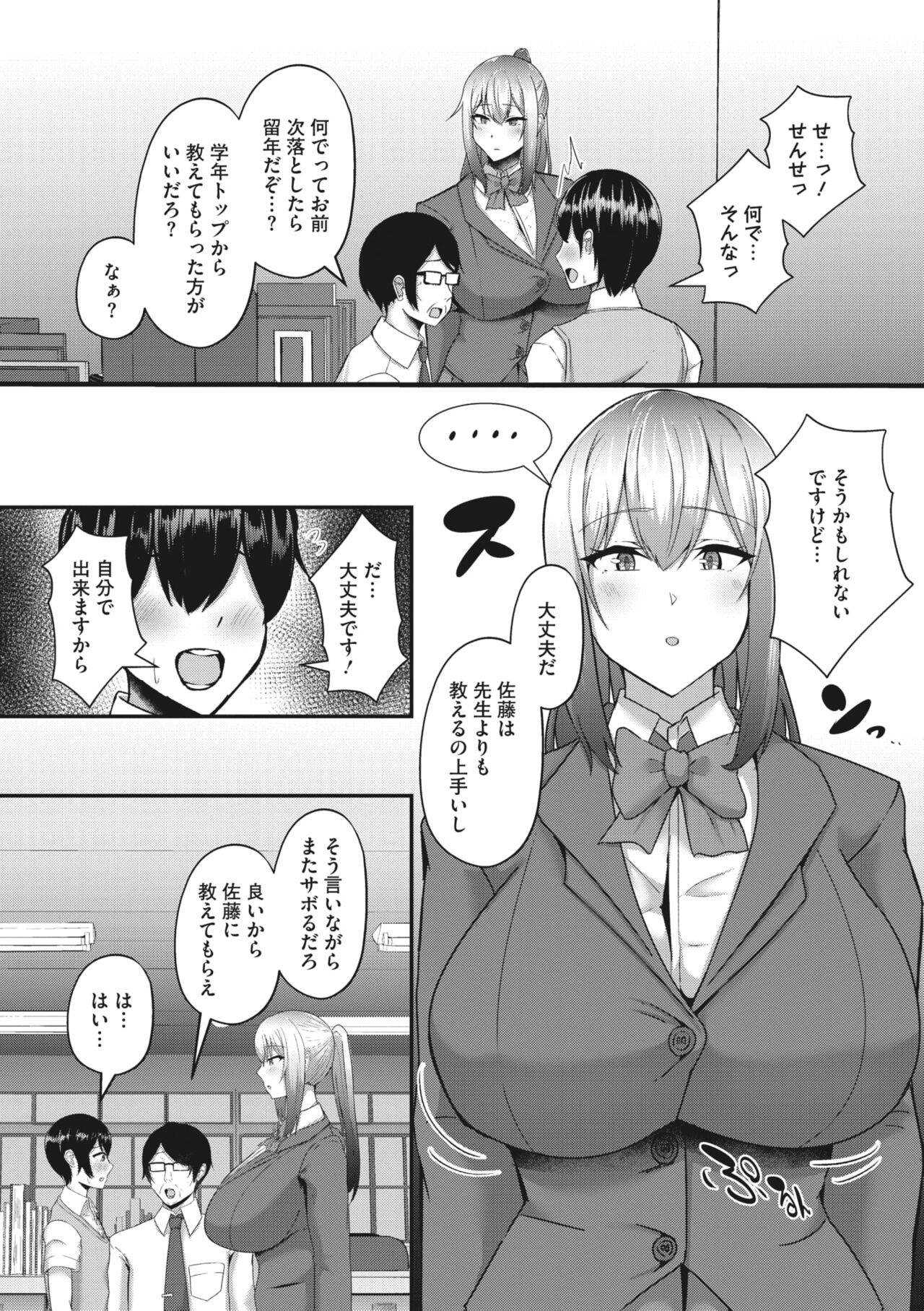 107
