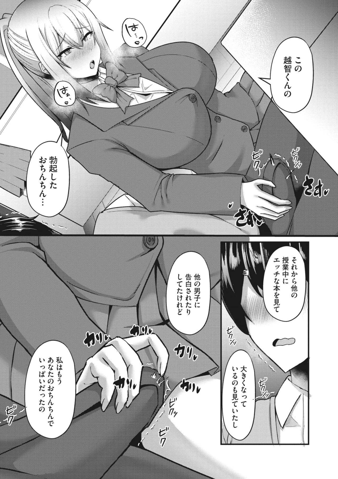 110