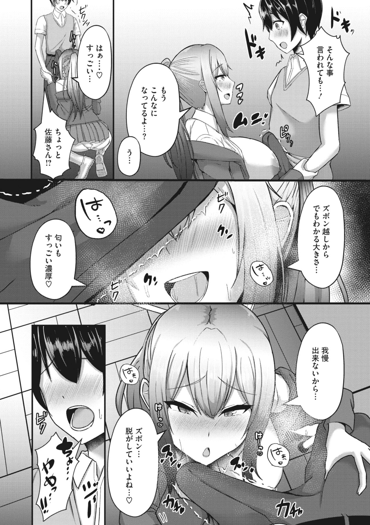 112