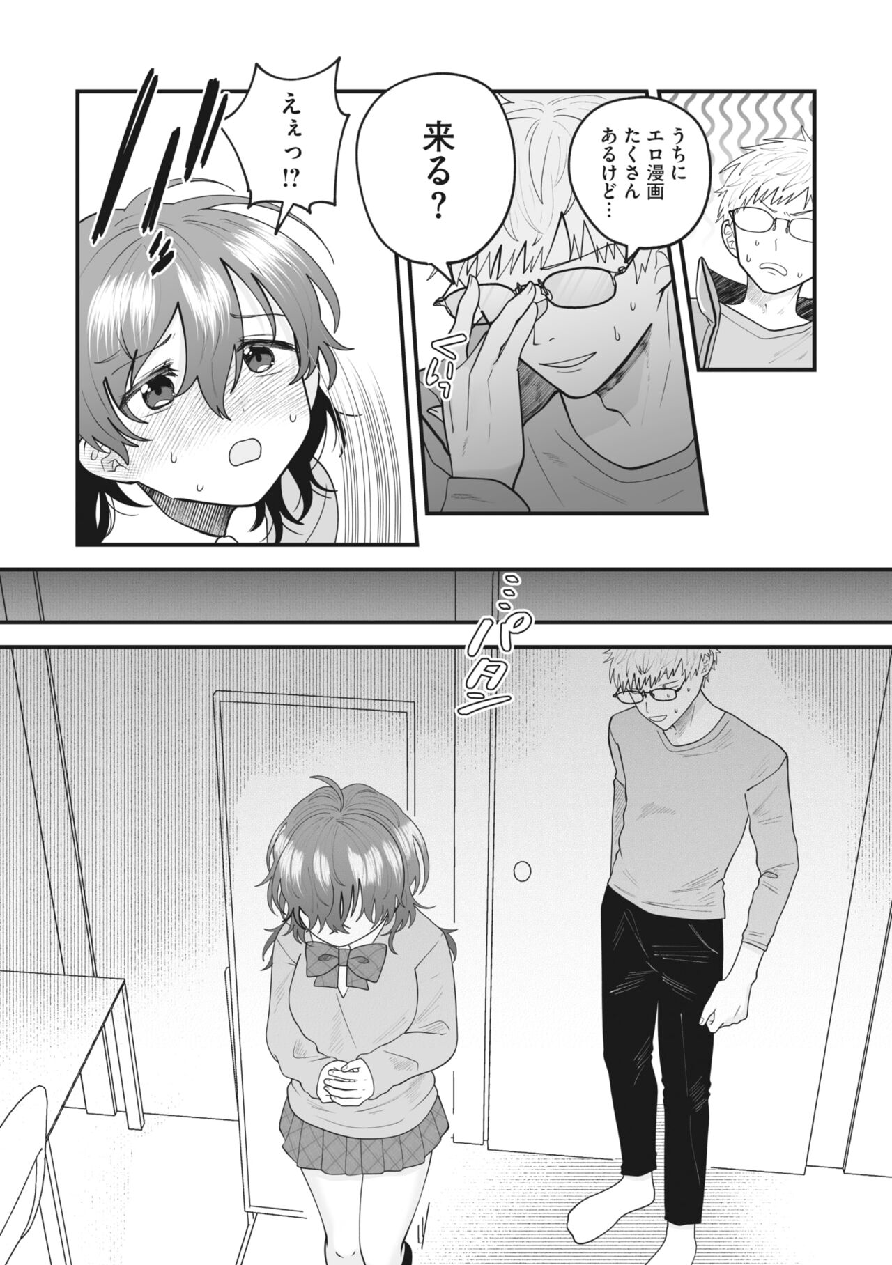 175