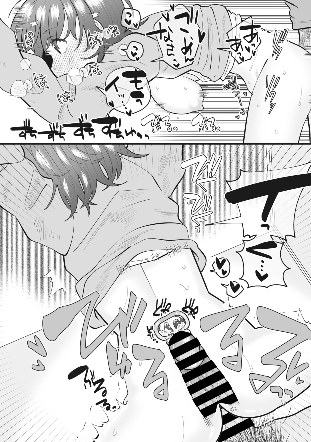 189