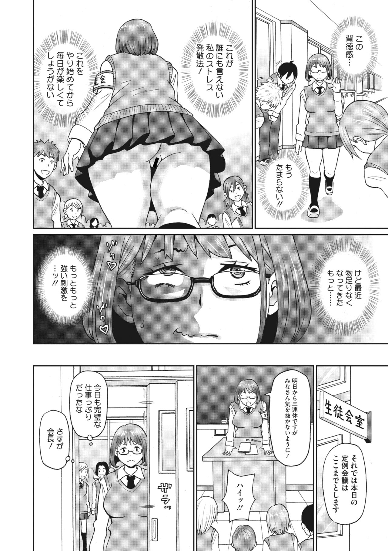 198