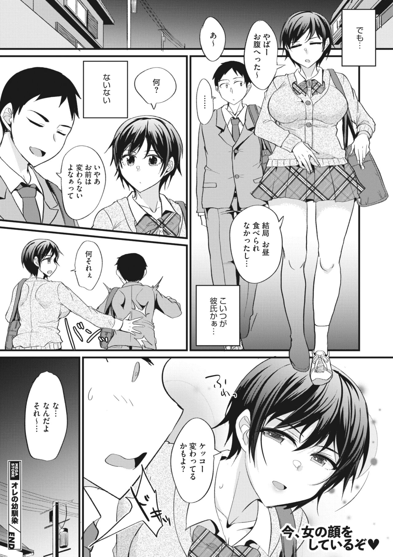 234