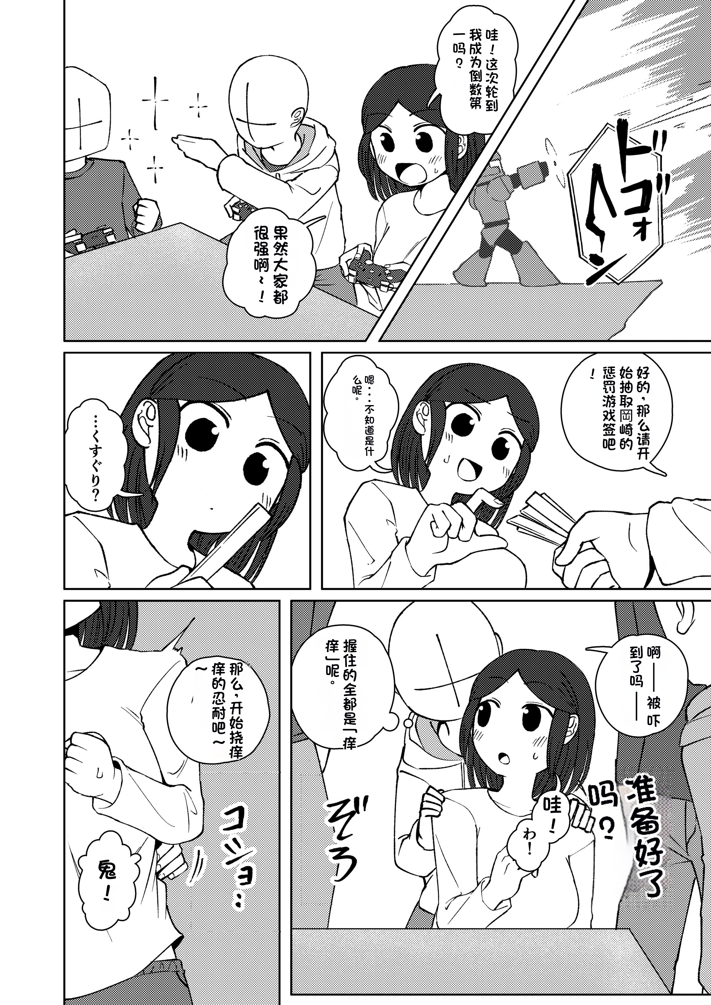 26