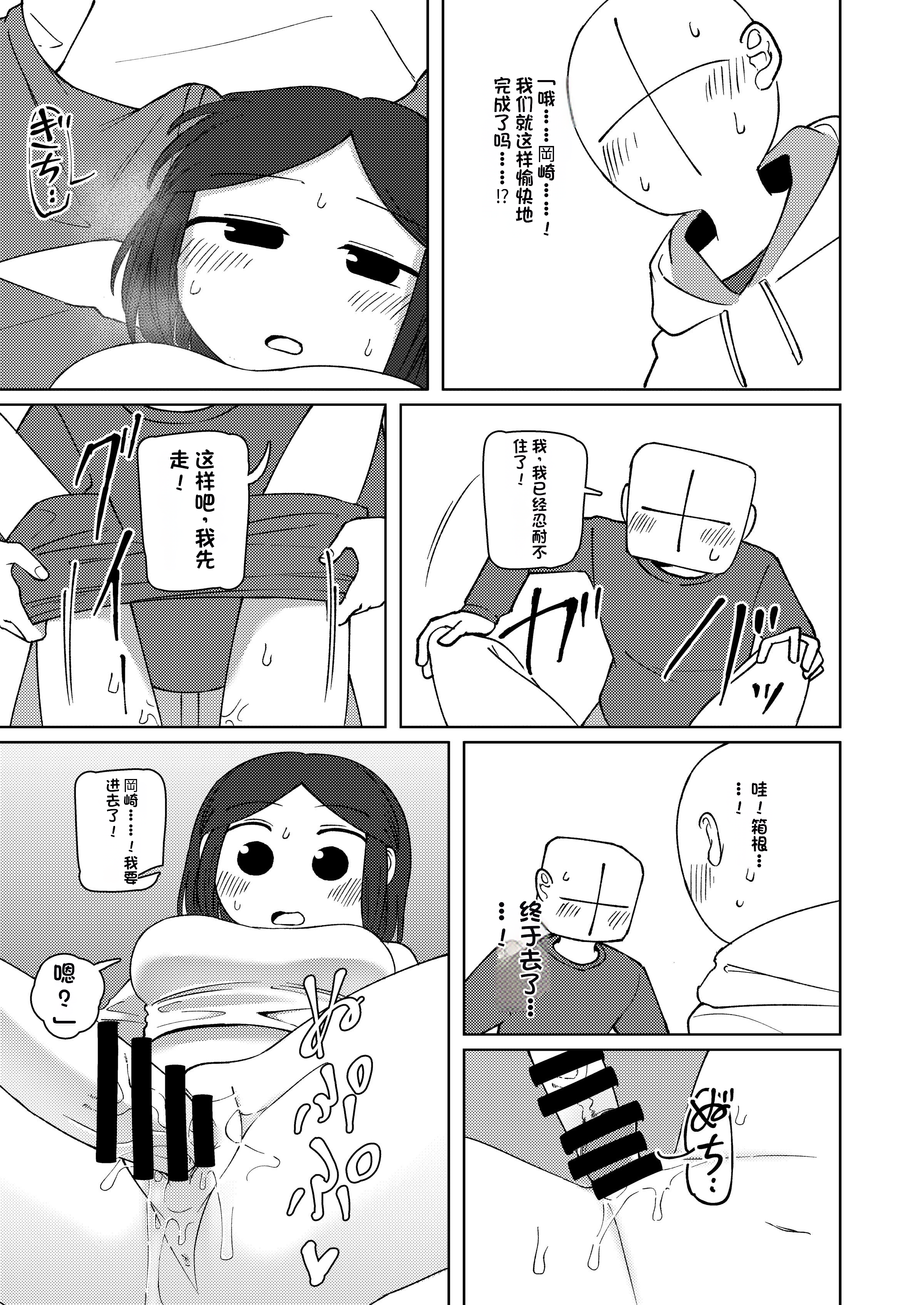 31